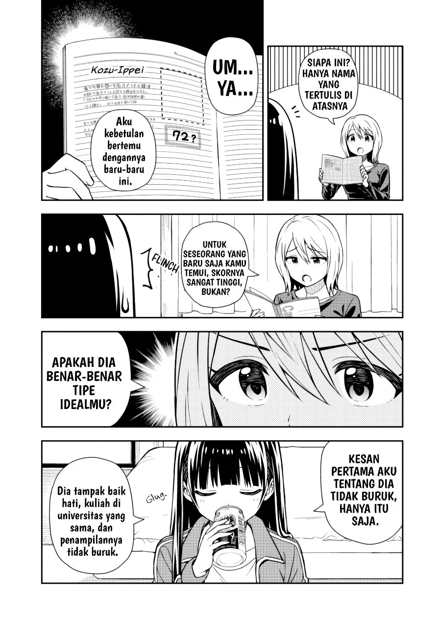 Kimi wa Seifuku wo Nuidara Chapter 2 - halaman 25