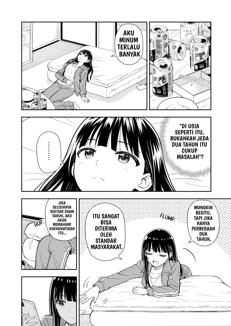 Kimi wa Seifuku wo Nuidara Chapter 2 - halaman 31