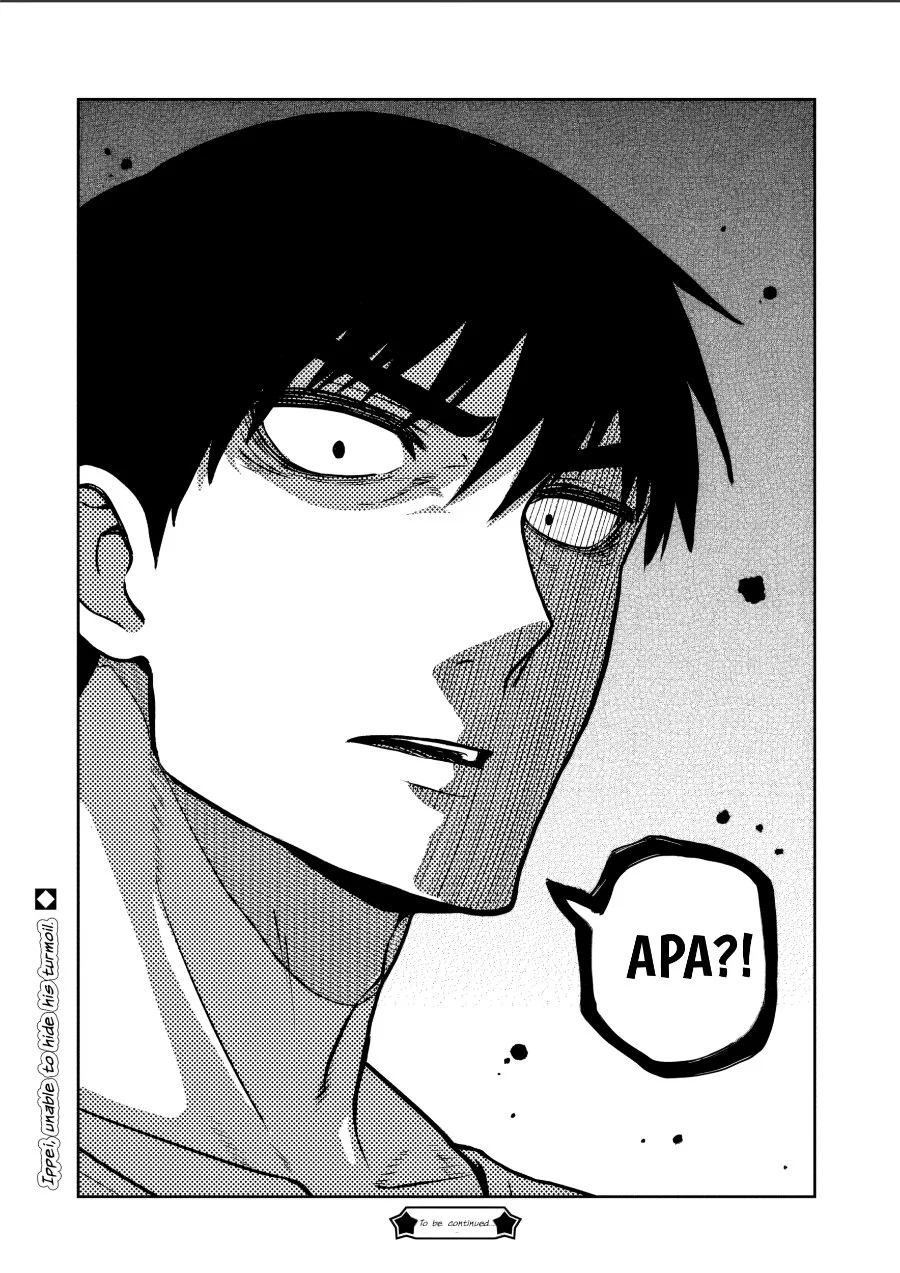 Kimi wa Seifuku wo Nuidara Chapter 2 - halaman 36