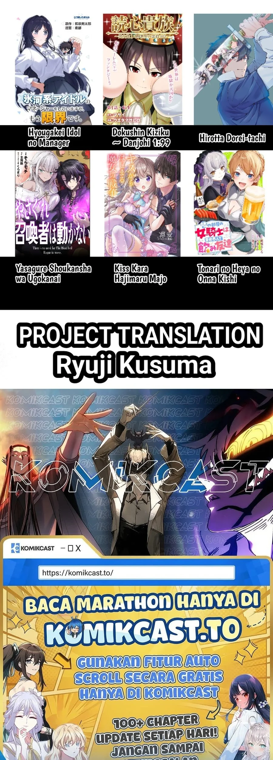Kimi wa Seifuku wo Nuidara Chapter 2 - halaman 37