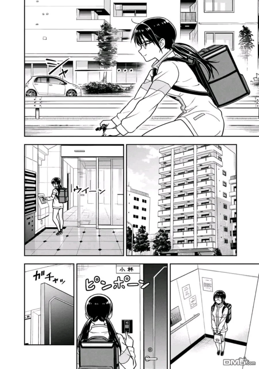 Kimi wa Seifuku wo Nuidara Chapter 3 - halaman 28