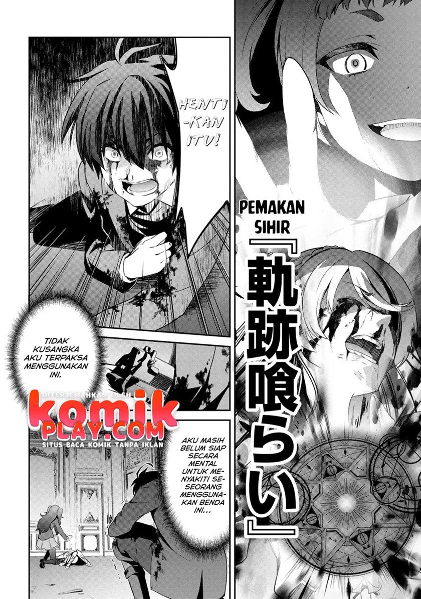 Kimi wa Shinenai Haikaburi no Majo Chapter 3 - halaman 12