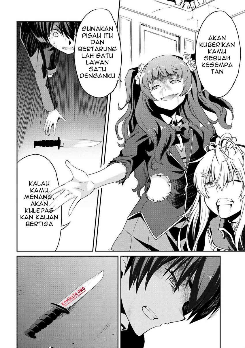 Kimi wa Shinenai Haikaburi no Majo Chapter 5.2 - halaman 14