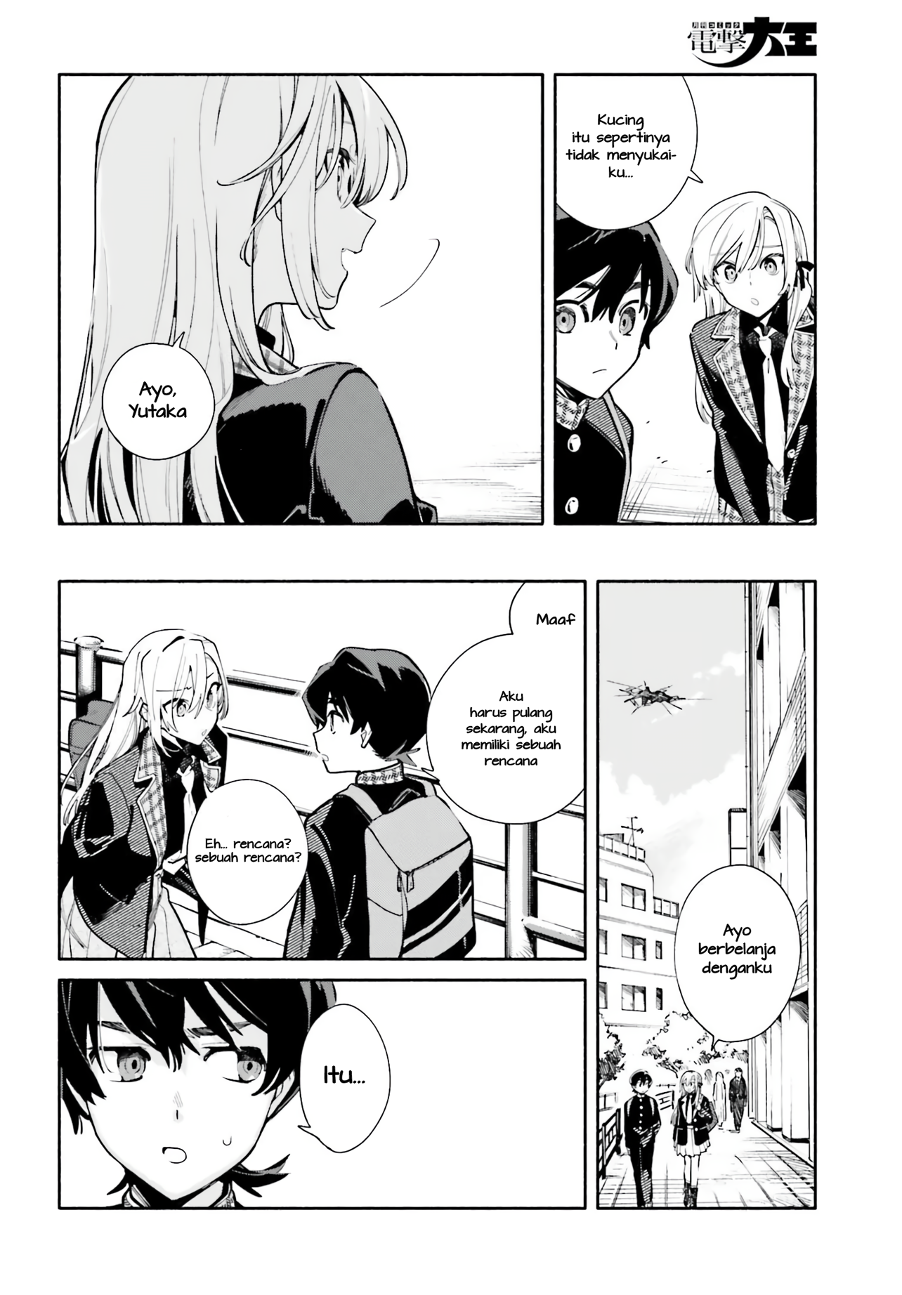 Kimi wa Shuumatsu Chapter 1 - halaman 20