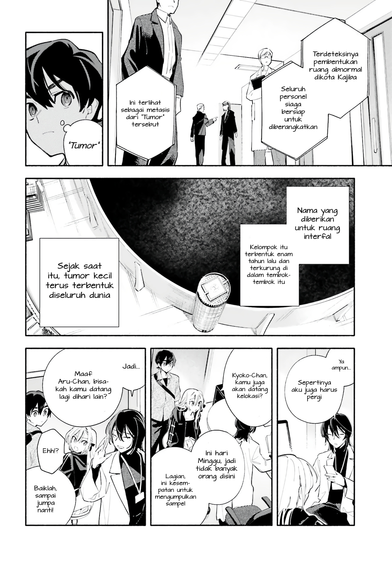 Kimi wa Shuumatsu Chapter 2 - halaman 12