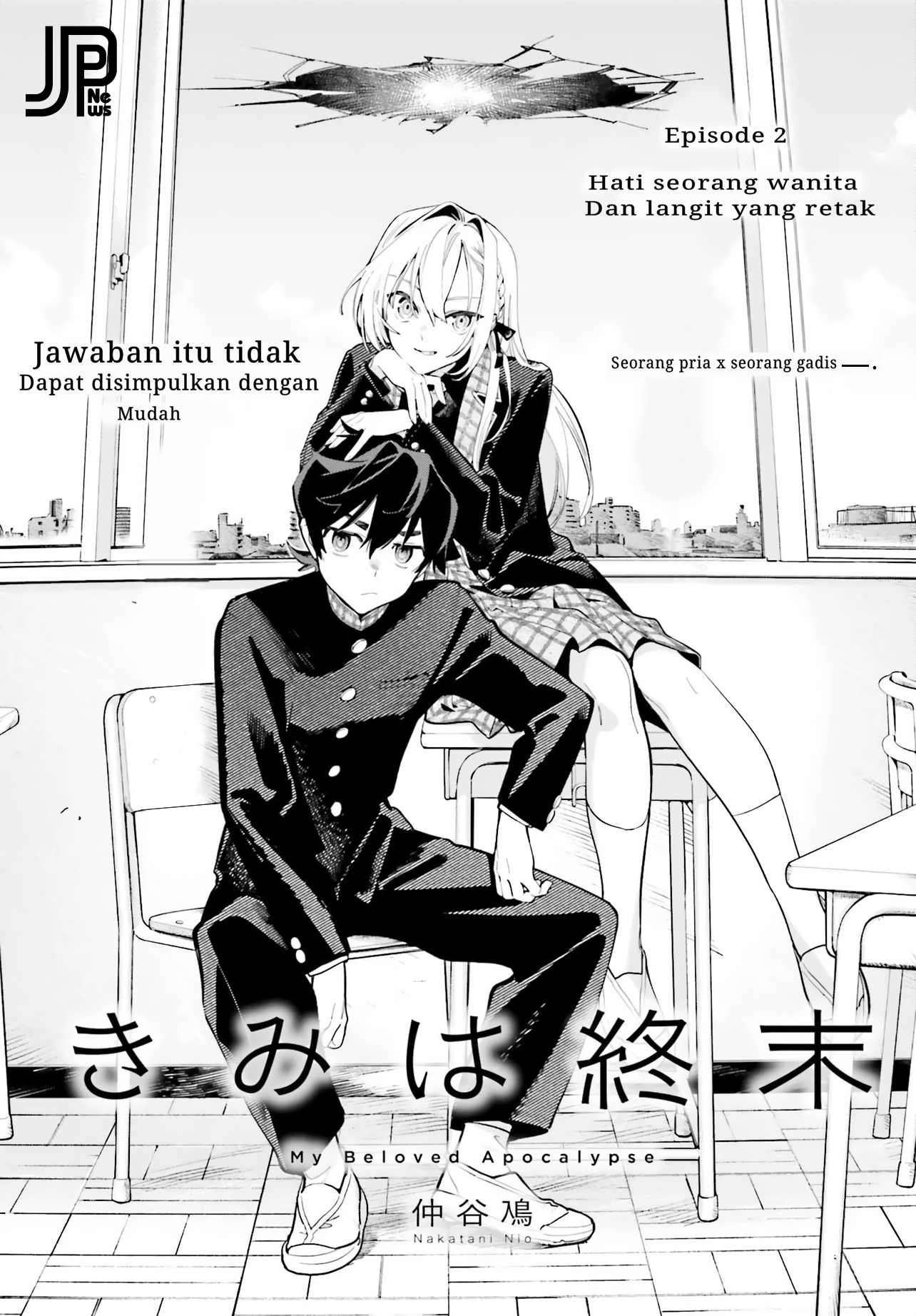Kimi wa Shuumatsu Chapter 2 - halaman 3