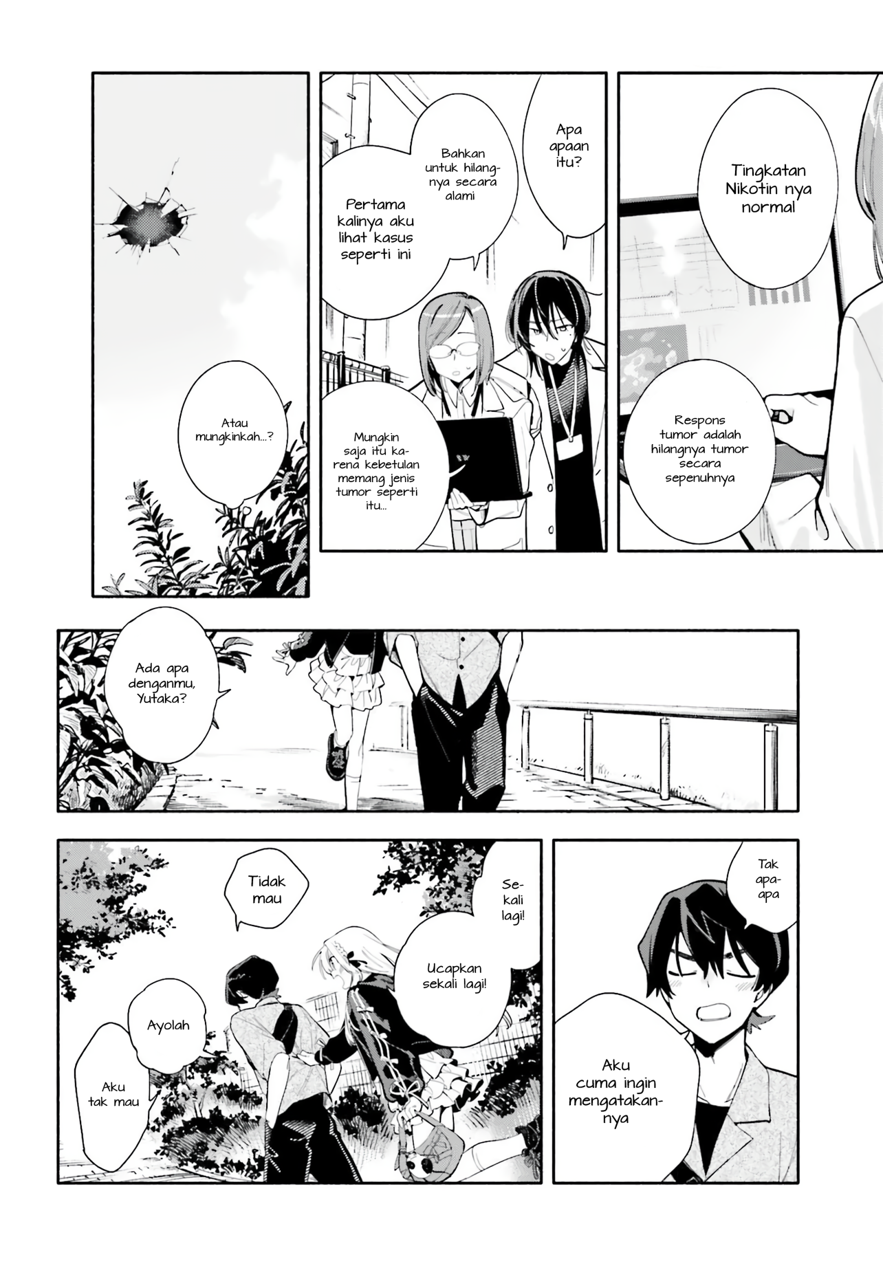 Kimi wa Shuumatsu Chapter 2 - halaman 34