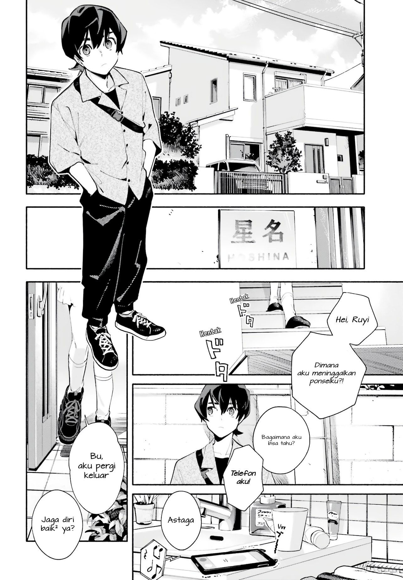 Kimi wa Shuumatsu Chapter 2 - halaman 4