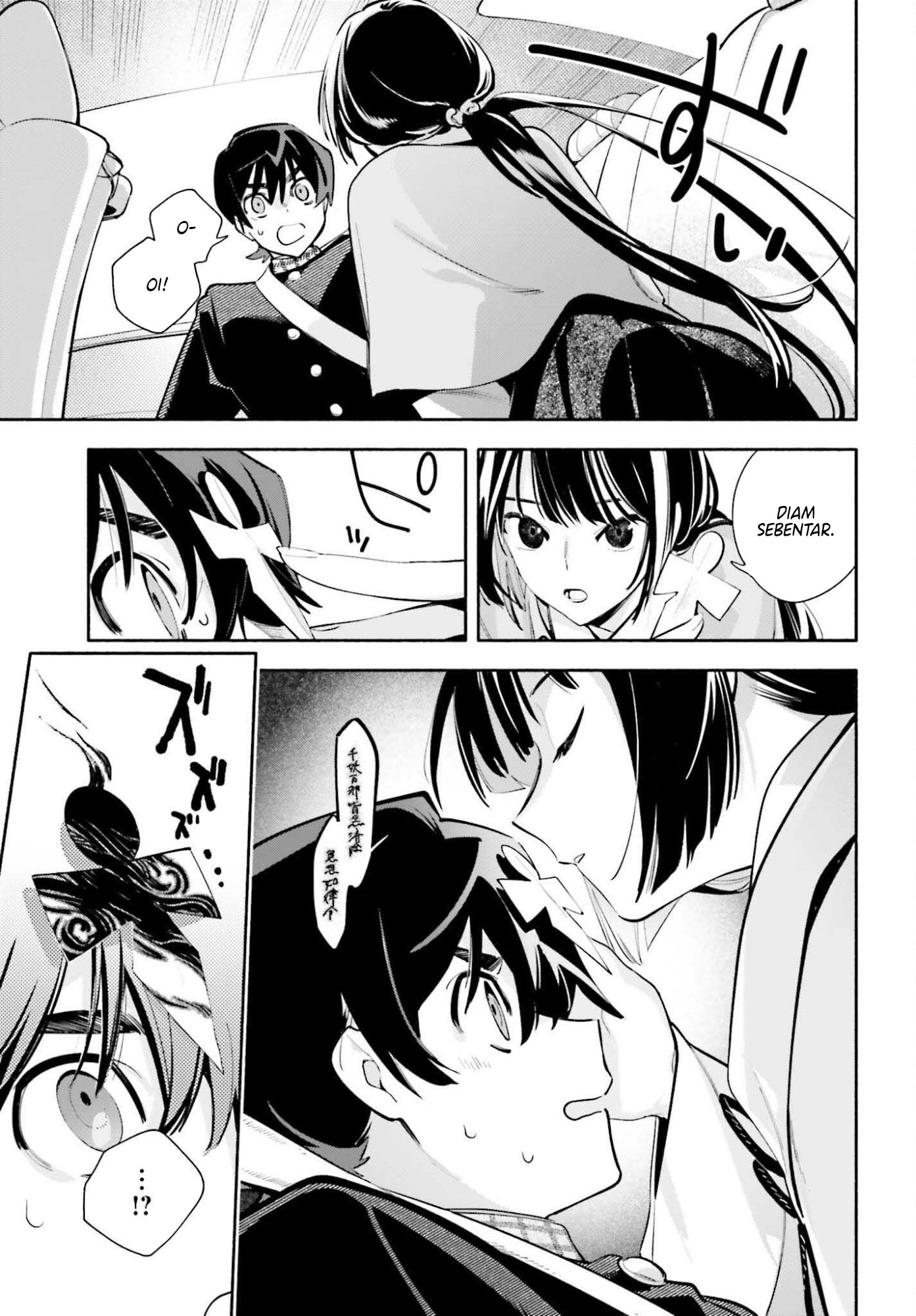 Kimi wa Shuumatsu Chapter 3 - halaman 18