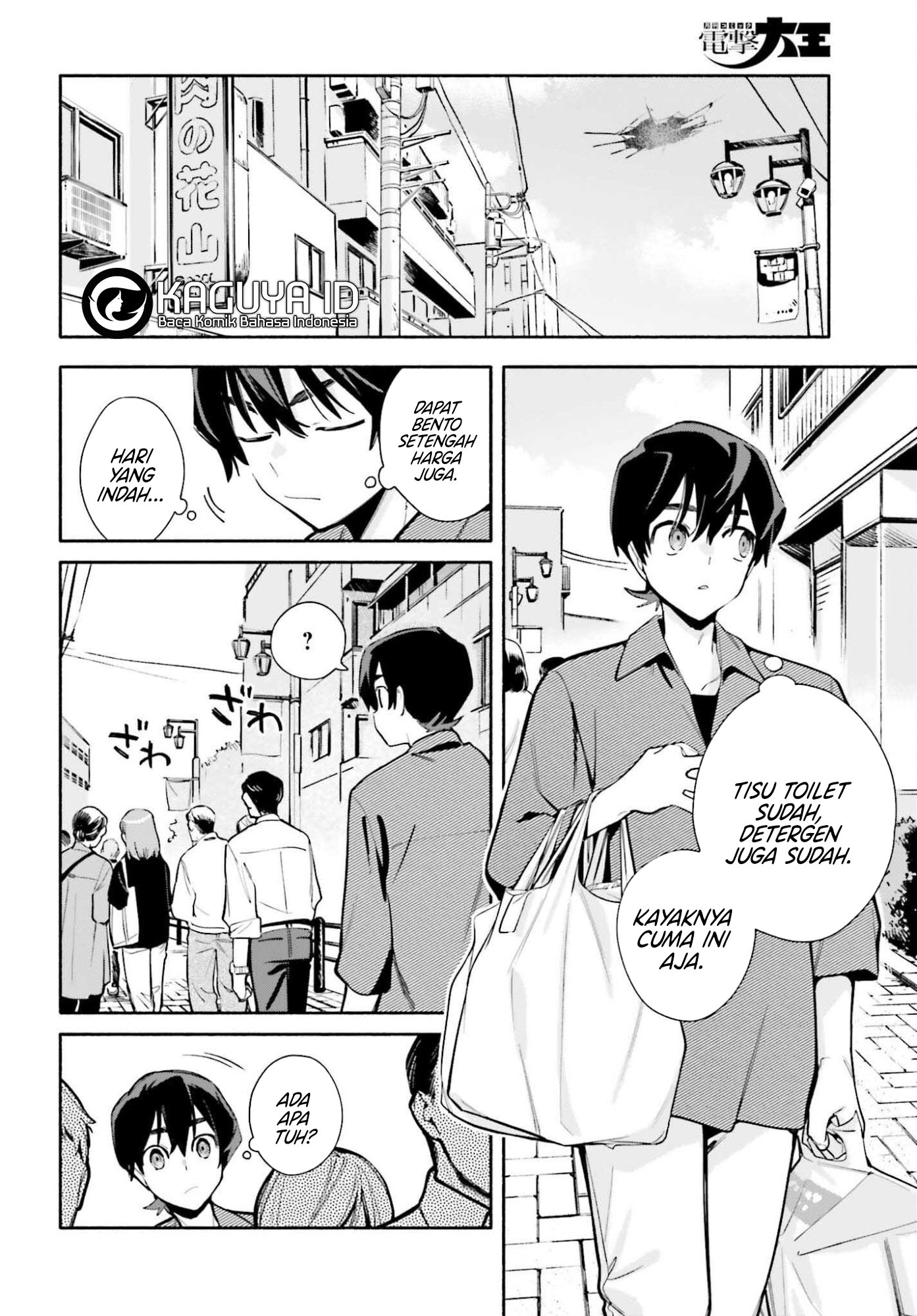 Kimi wa Shuumatsu Chapter 3 - halaman 3