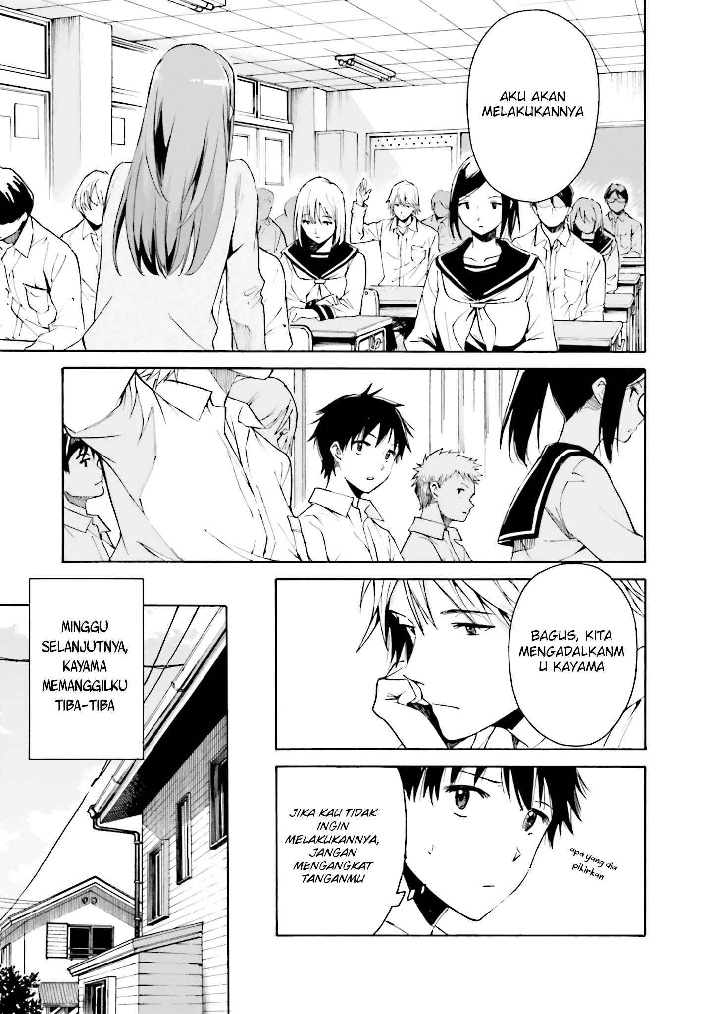 Kimi wa Tsukiyo ni Hikarikagayaku Chapter 1 - halaman 13