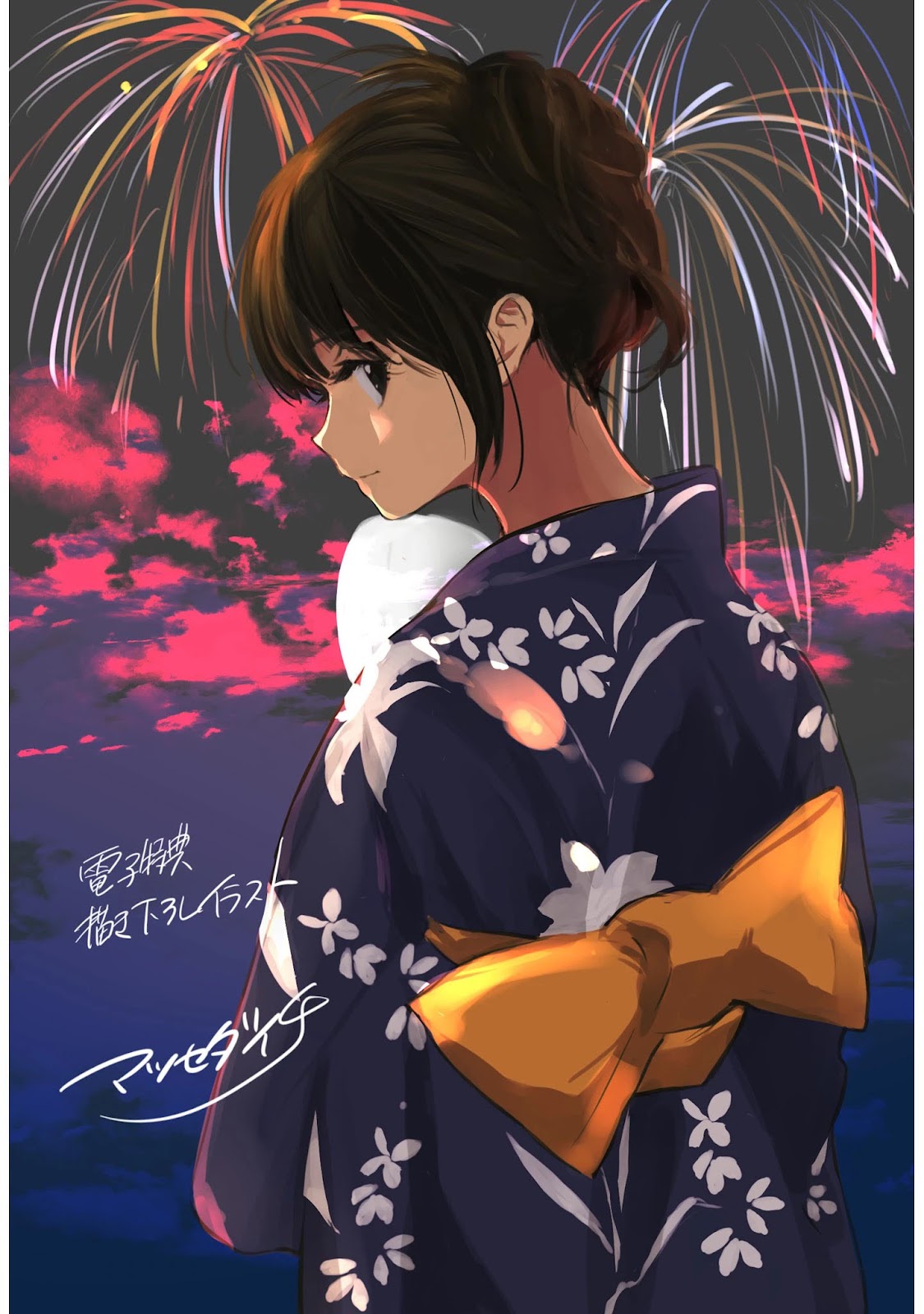 Kimi wa Tsukiyo ni Hikarikagayaku Chapter 11 - halaman 18