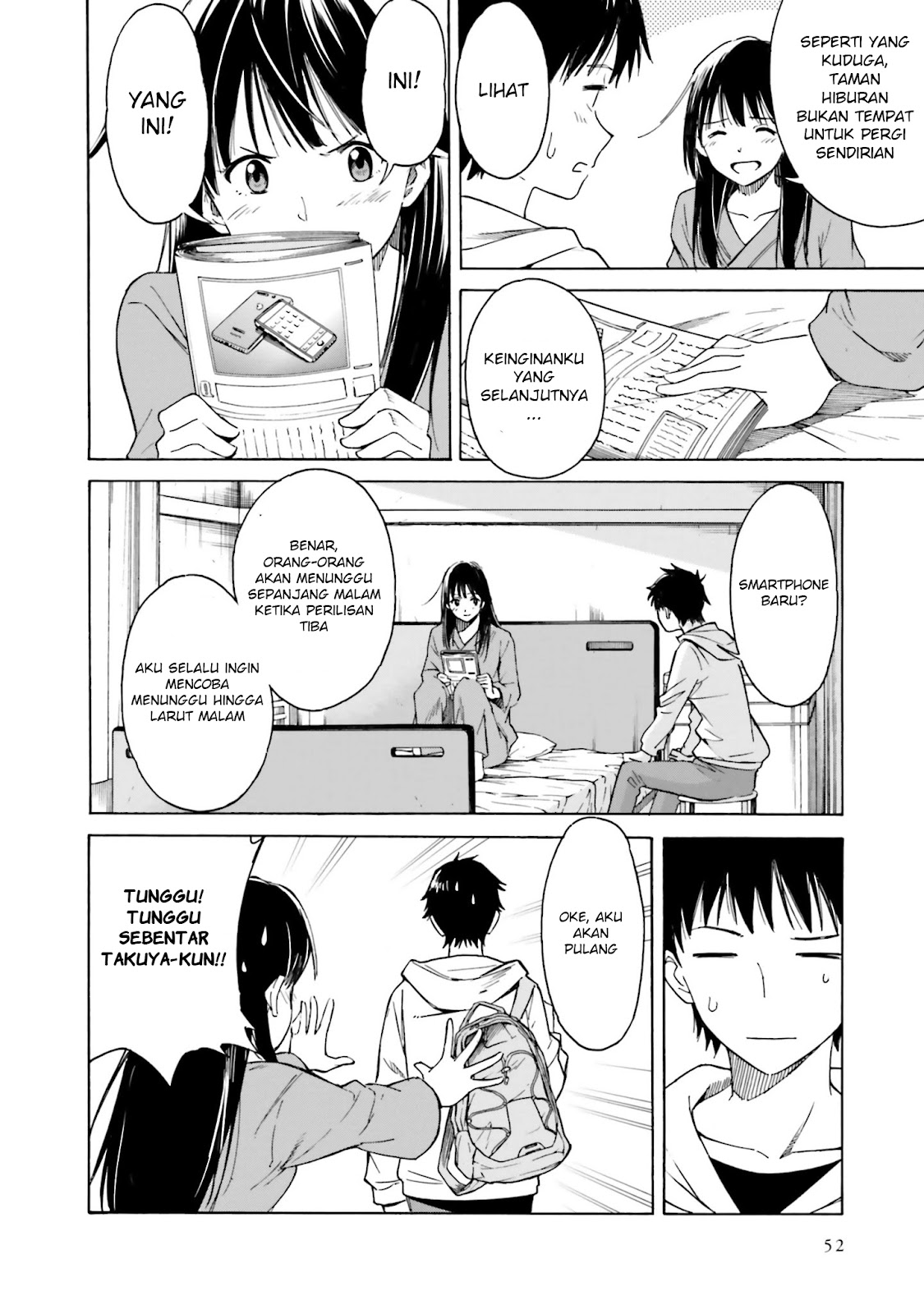 Kimi wa Tsukiyo ni Hikarikagayaku Chapter 2 - halaman 18