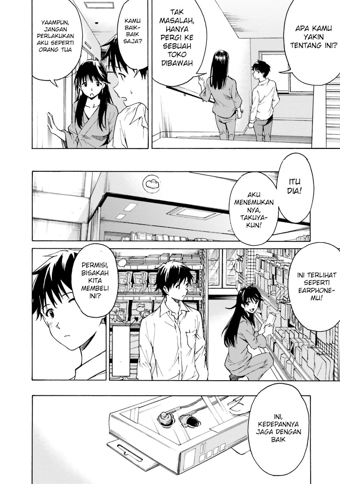 Kimi wa Tsukiyo ni Hikarikagayaku Chapter 2 - halaman 28