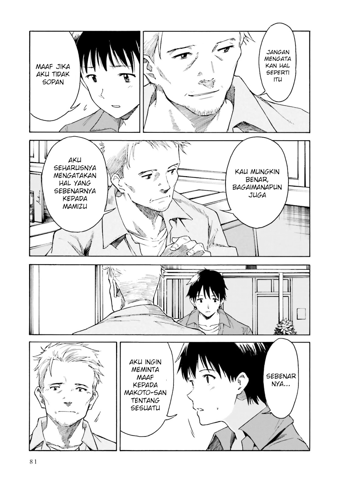 Kimi wa Tsukiyo ni Hikarikagayaku Chapter 3 - halaman 12