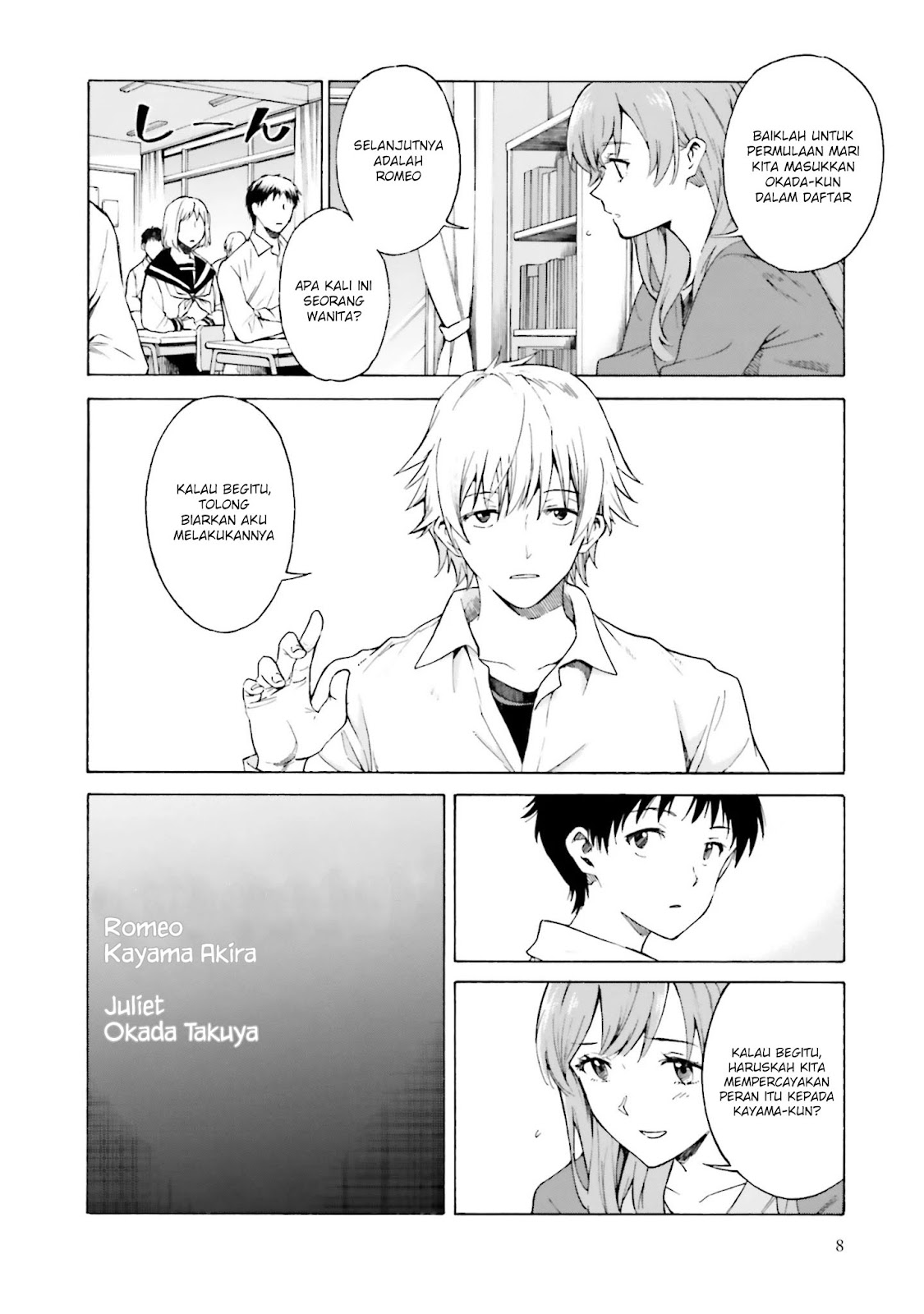 Kimi wa Tsukiyo ni Hikarikagayaku Chapter 6 - halaman 10