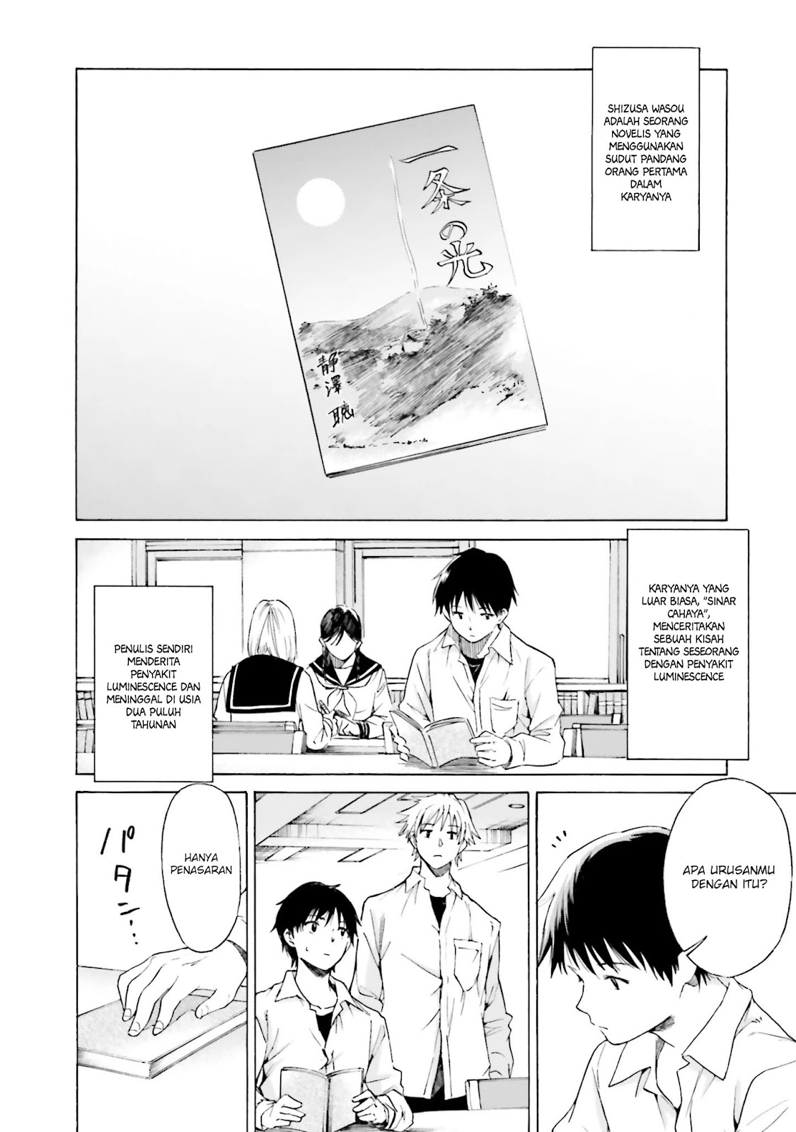 Kimi wa Tsukiyo ni Hikarikagayaku Chapter 6 - halaman 26