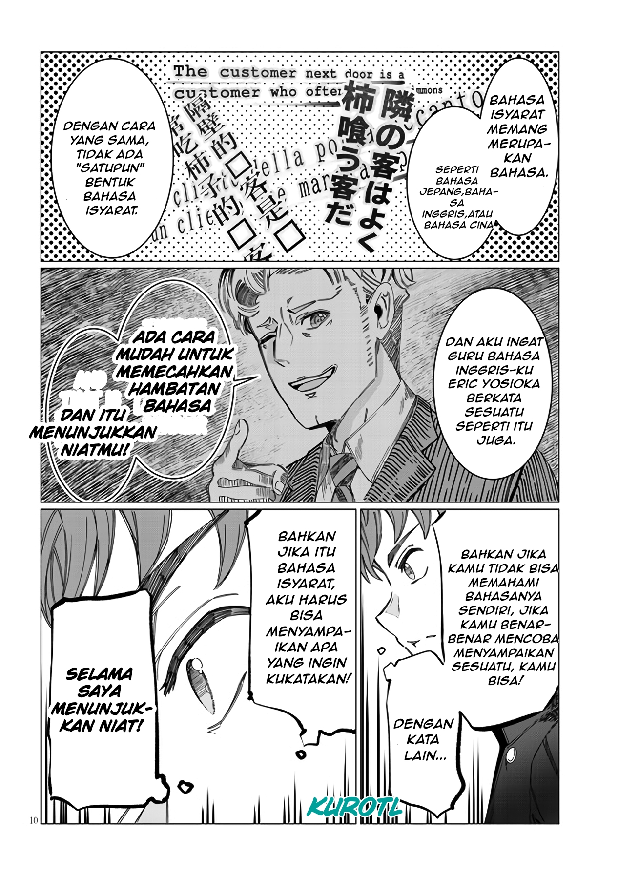 Kimi wa Yakamashi Tojite yo Kuchi wo! Chapter 1 - halaman 14