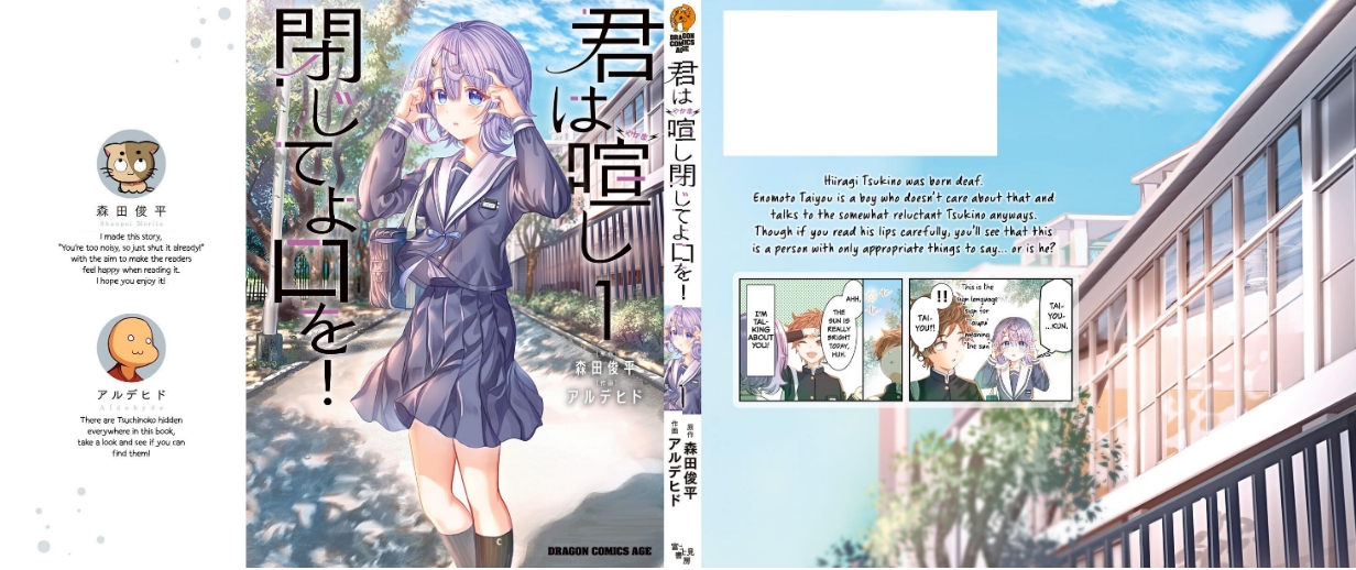 Kimi wa Yakamashi Tojite yo Kuchi wo! Chapter 10.6 - halaman 12