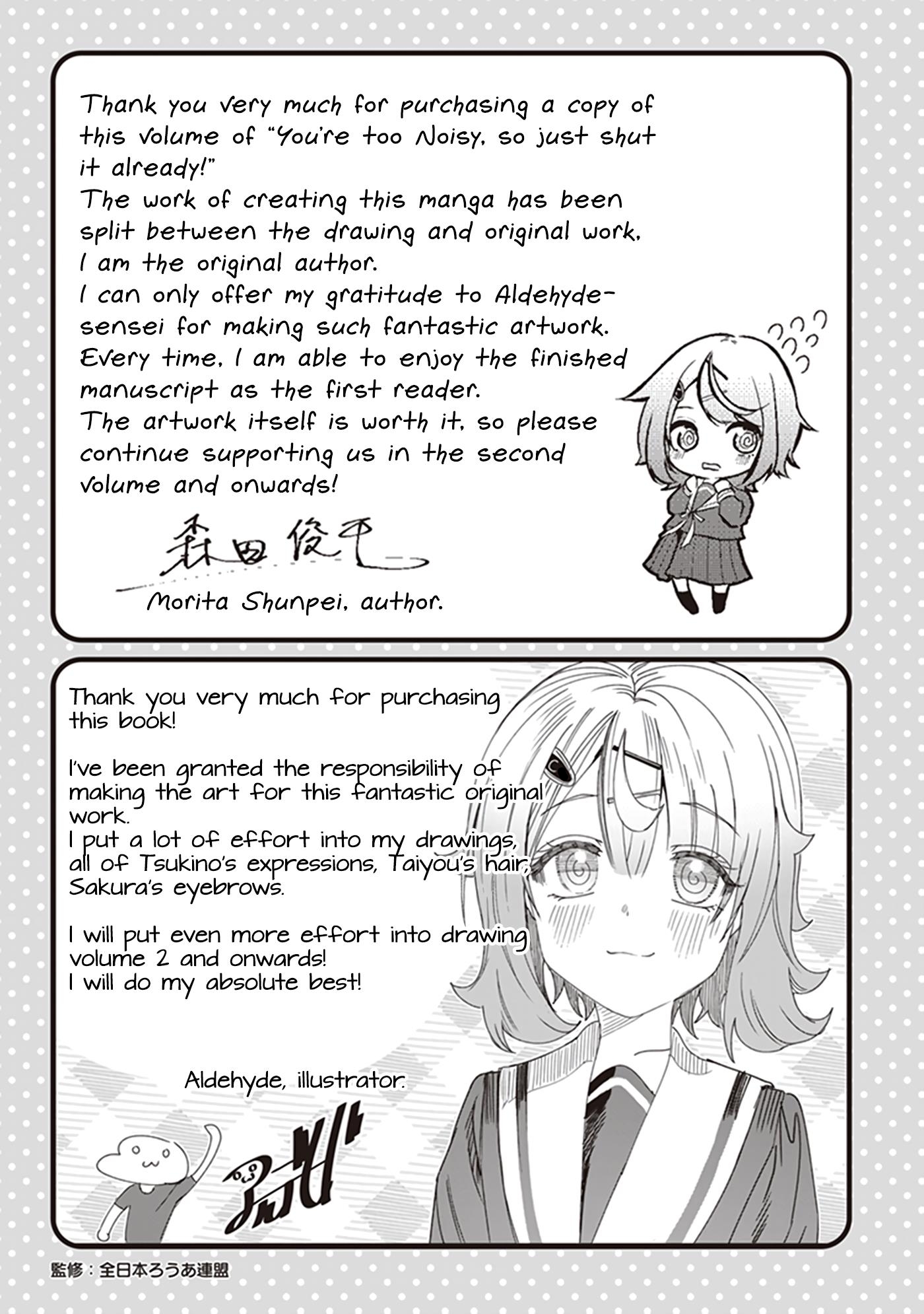 Kimi wa Yakamashi Tojite yo Kuchi wo! Chapter 10.6 - halaman 9