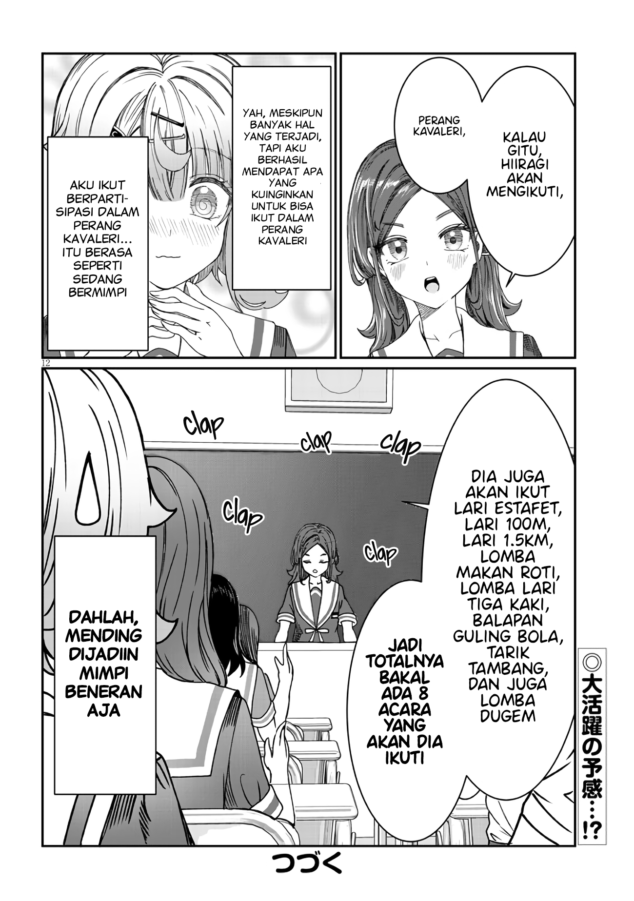 Kimi wa Yakamashi Tojite yo Kuchi wo! Chapter 11 - halaman 14