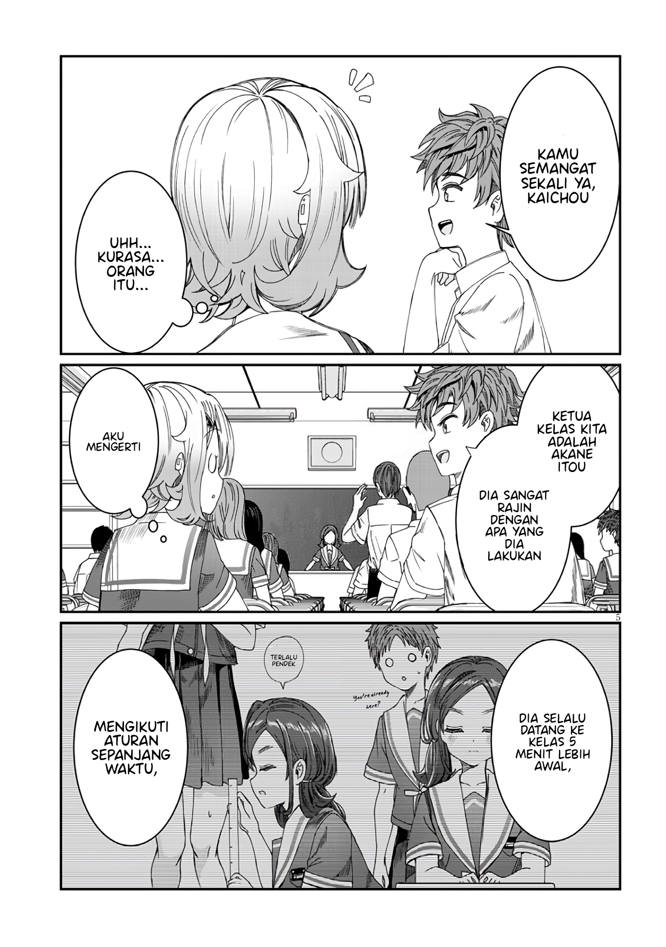 Kimi wa Yakamashi Tojite yo Kuchi wo! Chapter 11 - halaman 7