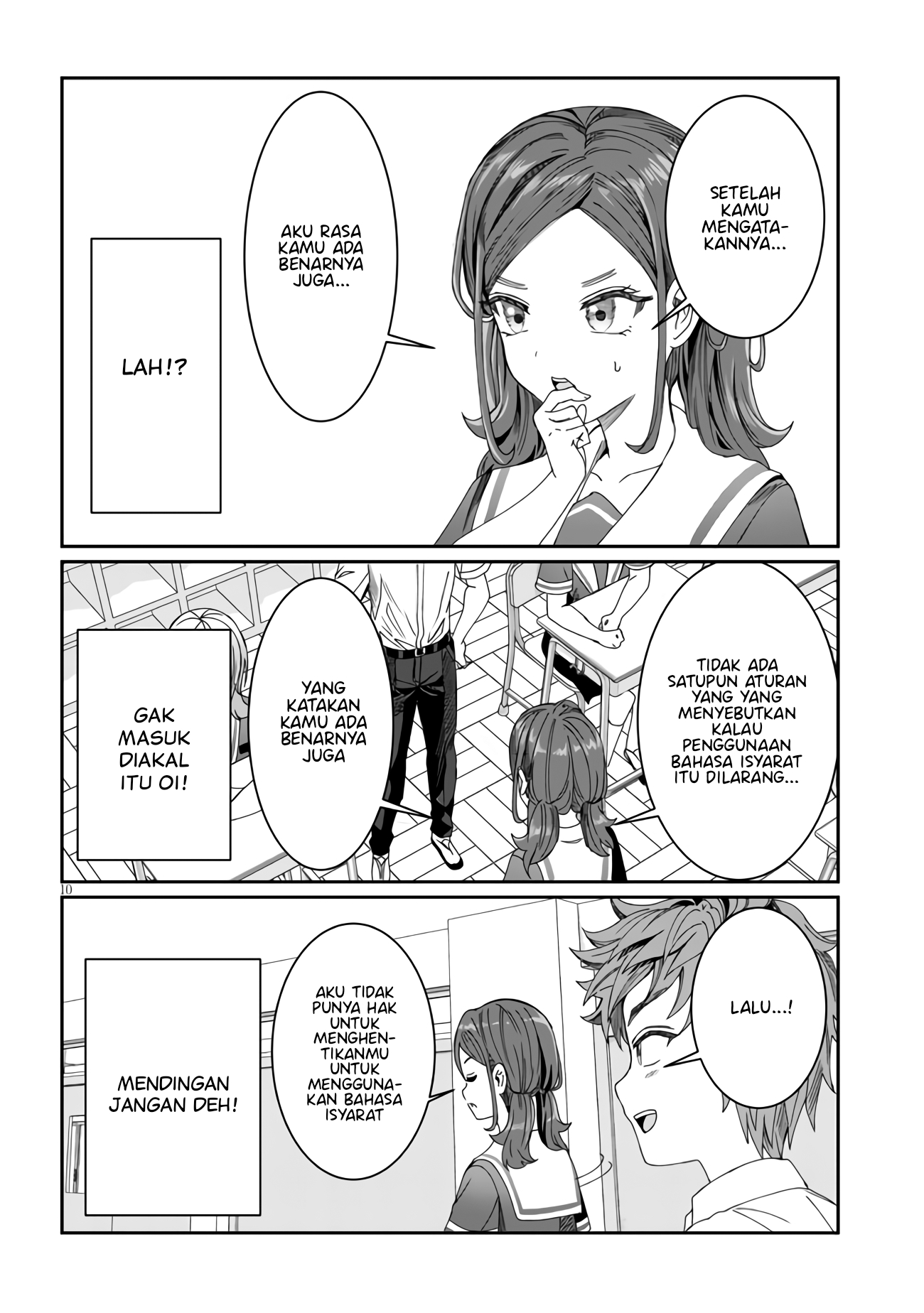 Kimi wa Yakamashi Tojite yo Kuchi wo! Chapter 12 - halaman 11