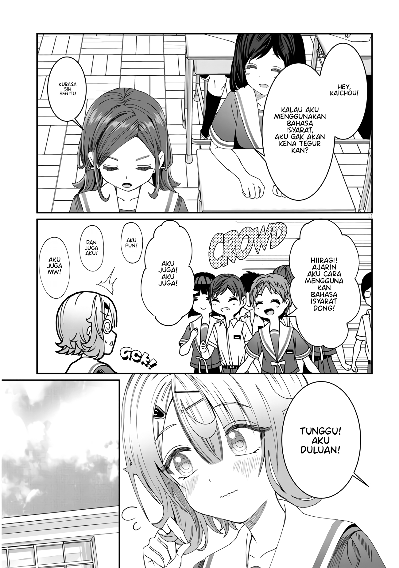 Kimi wa Yakamashi Tojite yo Kuchi wo! Chapter 12 - halaman 12