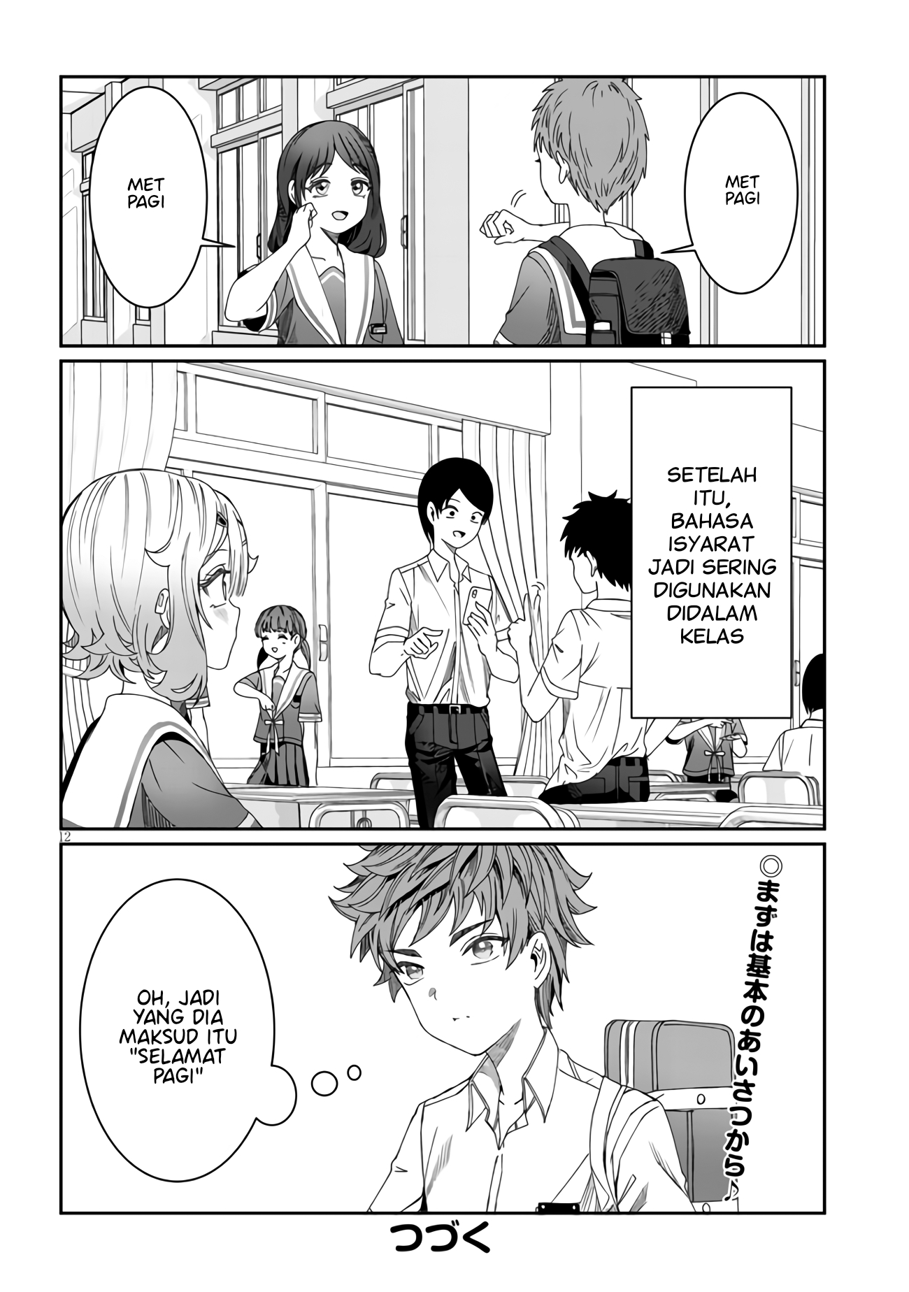 Kimi wa Yakamashi Tojite yo Kuchi wo! Chapter 12 - halaman 13
