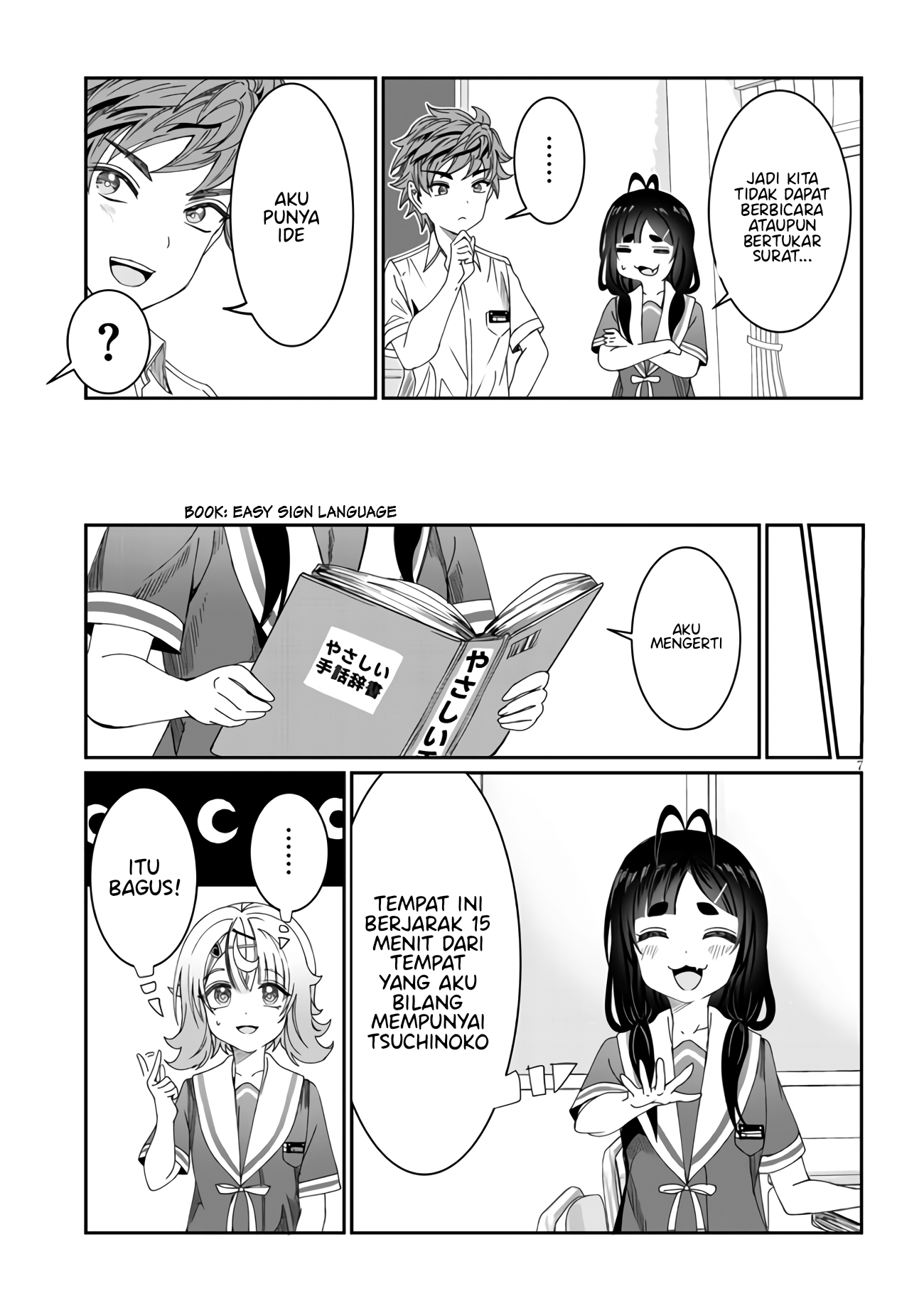 Kimi wa Yakamashi Tojite yo Kuchi wo! Chapter 12 - halaman 8