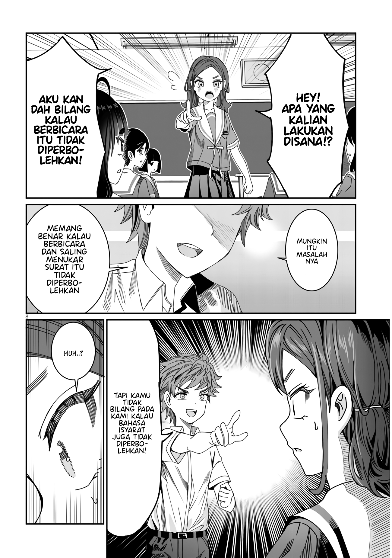 Kimi wa Yakamashi Tojite yo Kuchi wo! Chapter 12 - halaman 9