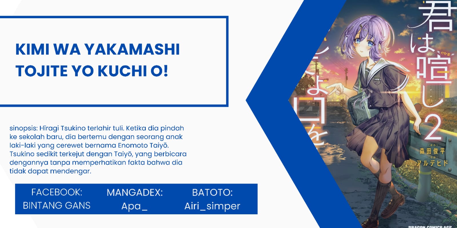 Kimi wa Yakamashi Tojite yo Kuchi wo! Chapter 13 - halaman 1