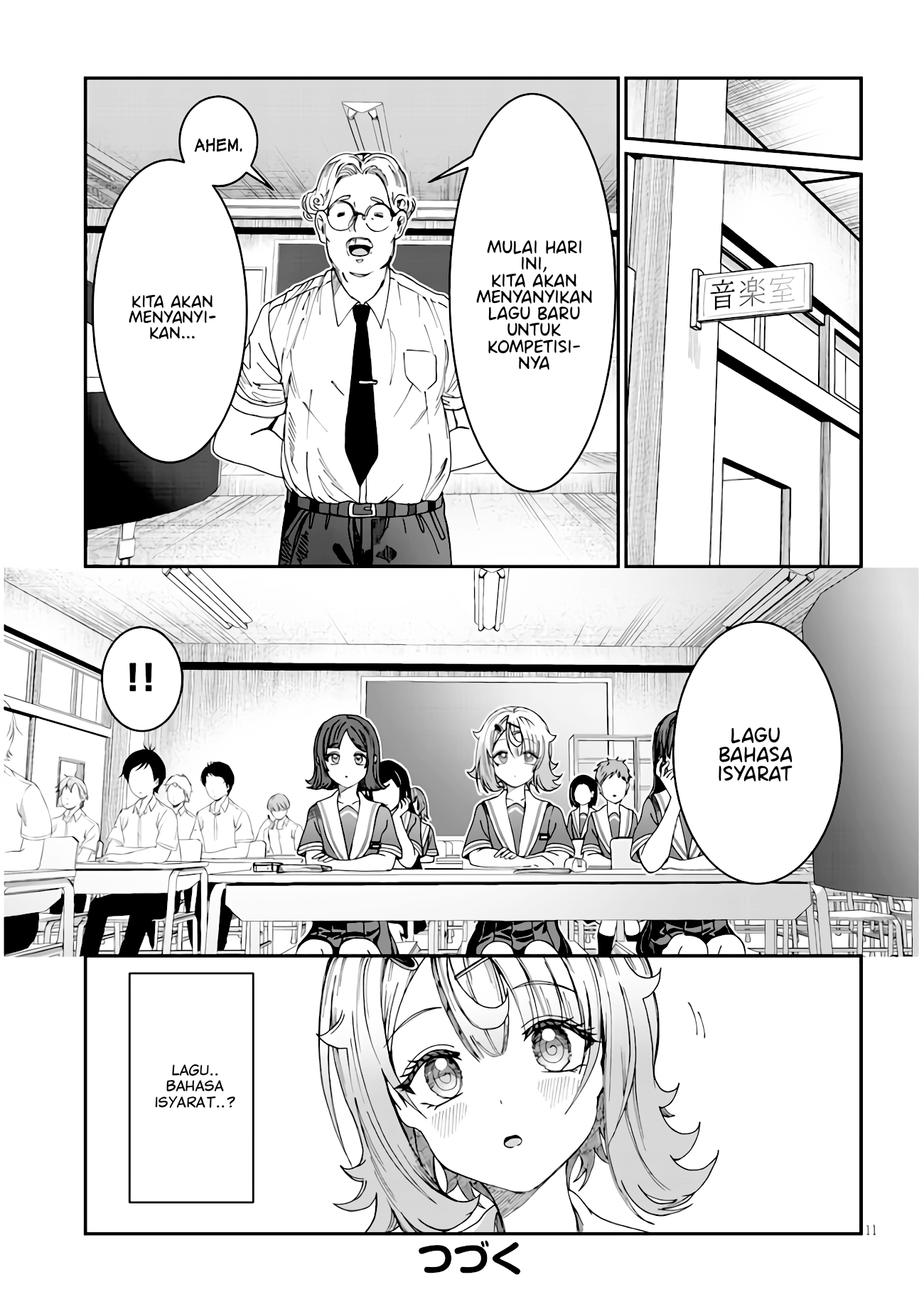 Kimi wa Yakamashi Tojite yo Kuchi wo! Chapter 16 - halaman 12