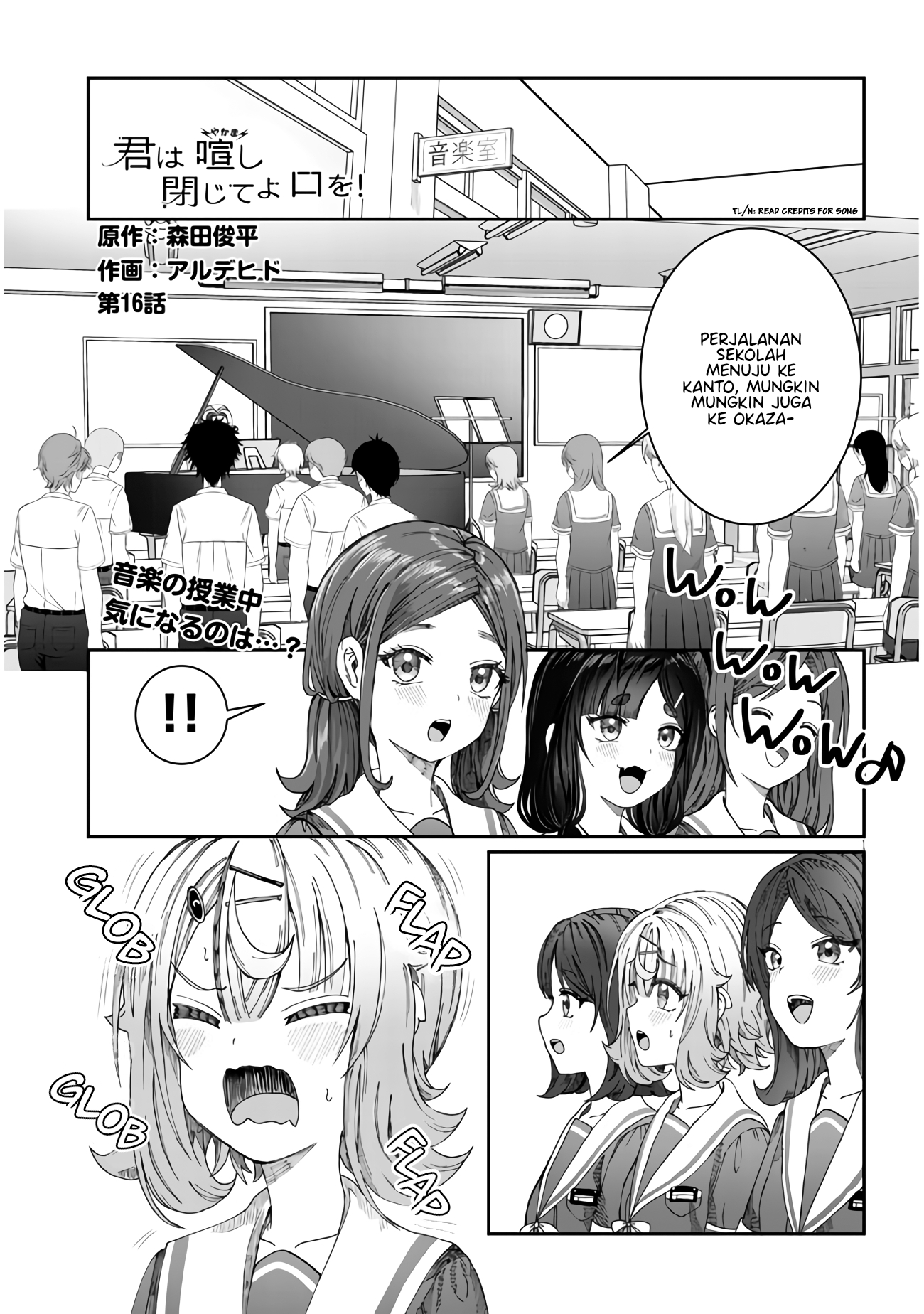 Kimi wa Yakamashi Tojite yo Kuchi wo! Chapter 16 - halaman 2
