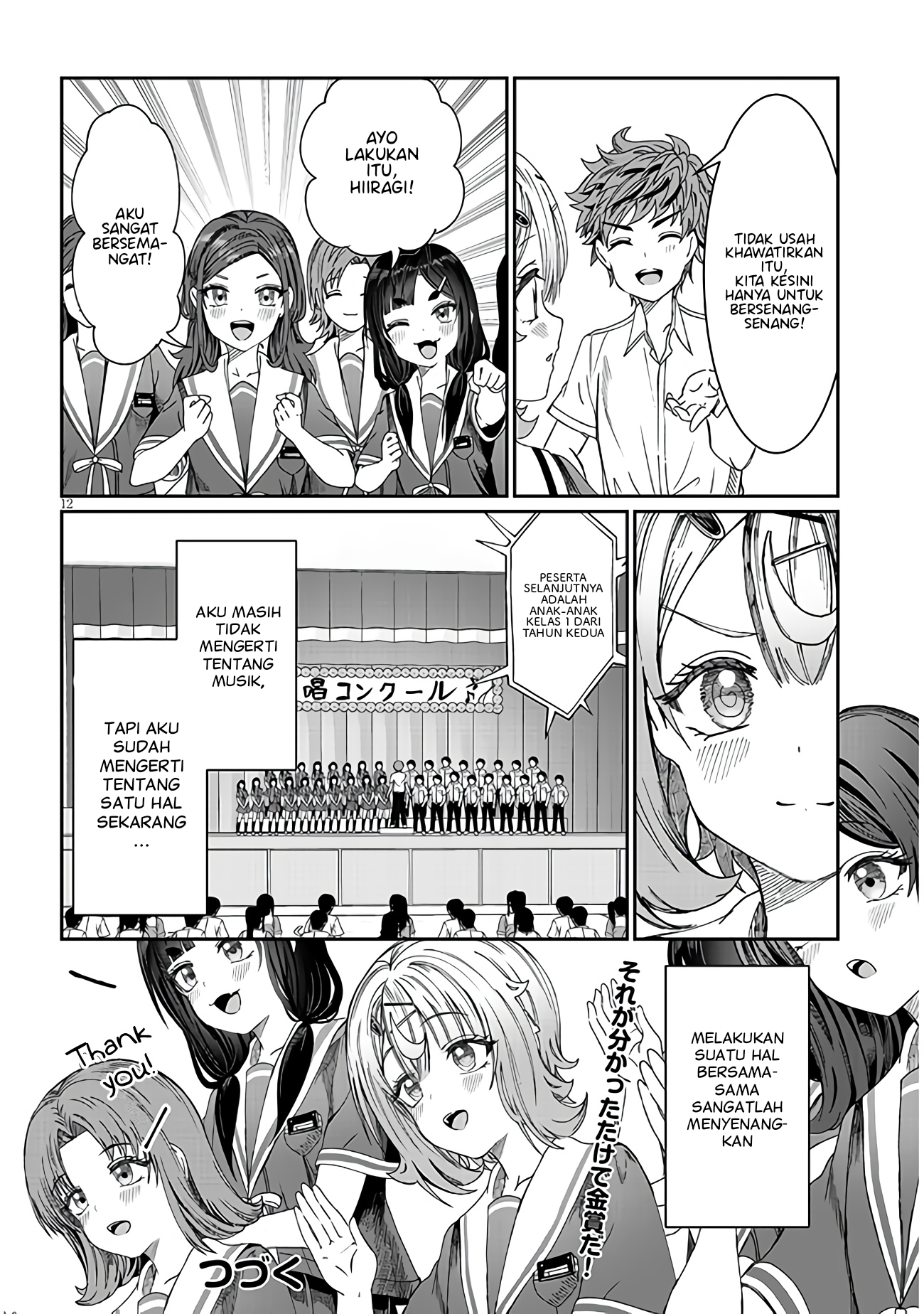 Kimi wa Yakamashi Tojite yo Kuchi wo! Chapter 17 - halaman 13
