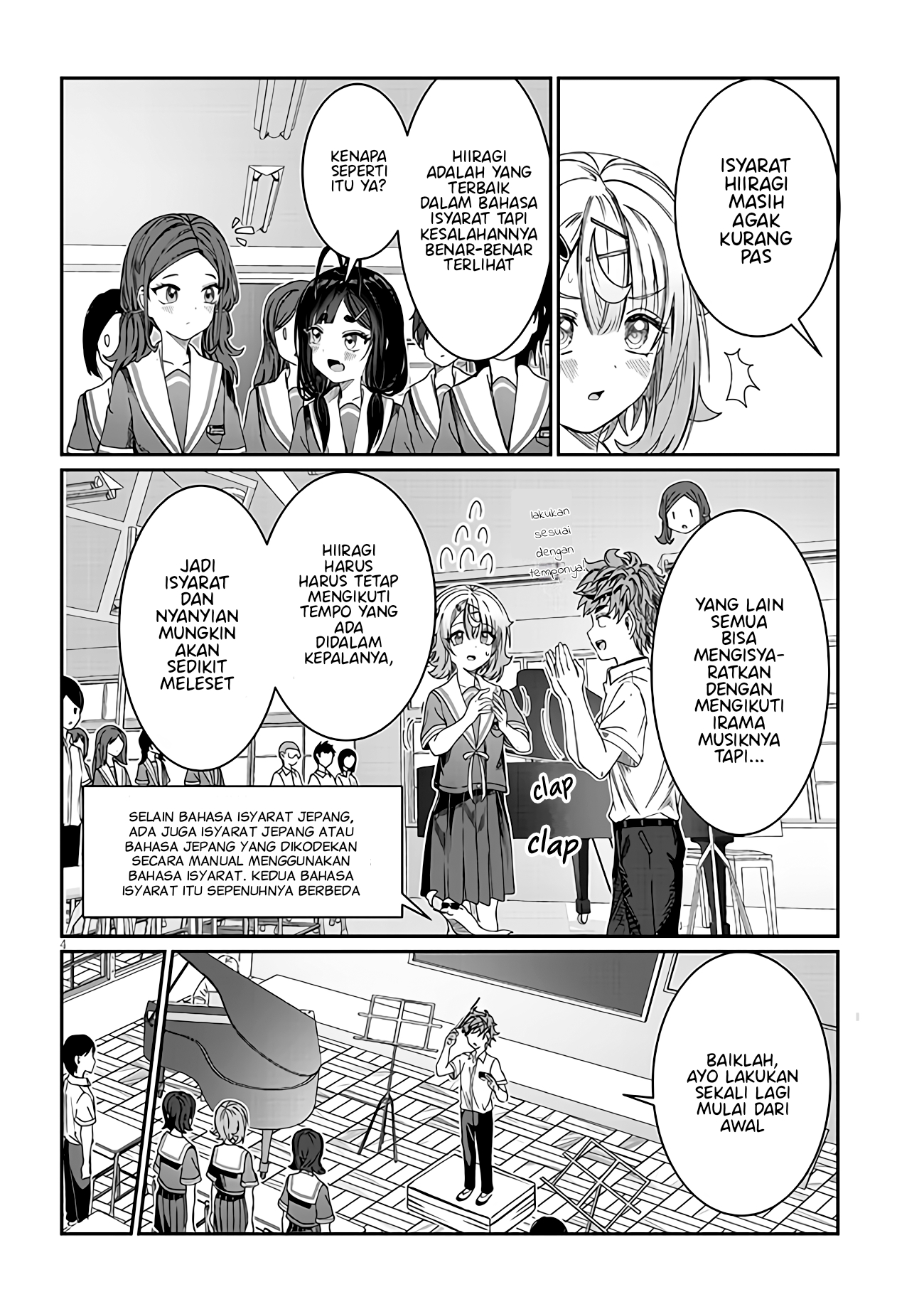 Kimi wa Yakamashi Tojite yo Kuchi wo! Chapter 17 - halaman 5