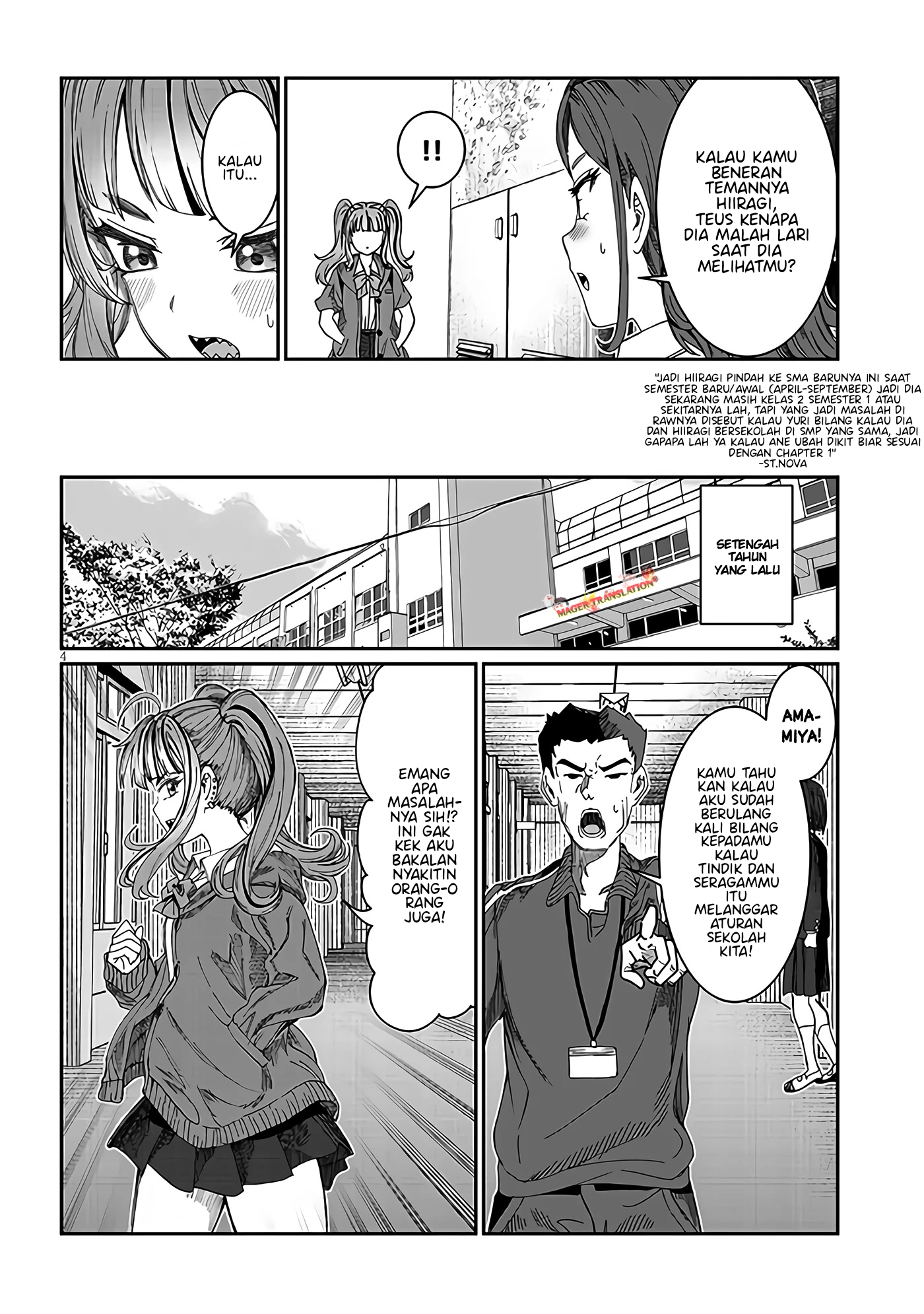Kimi wa Yakamashi Tojite yo Kuchi wo! Chapter 20 - halaman 5