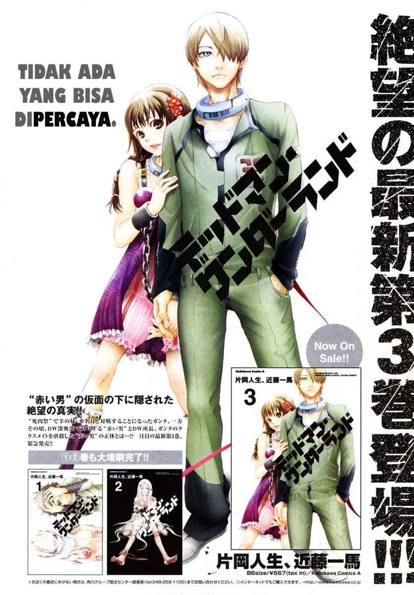 Kimi wa Yakamashi Tojite yo Kuchi wo! Chapter 22 - halaman 4
