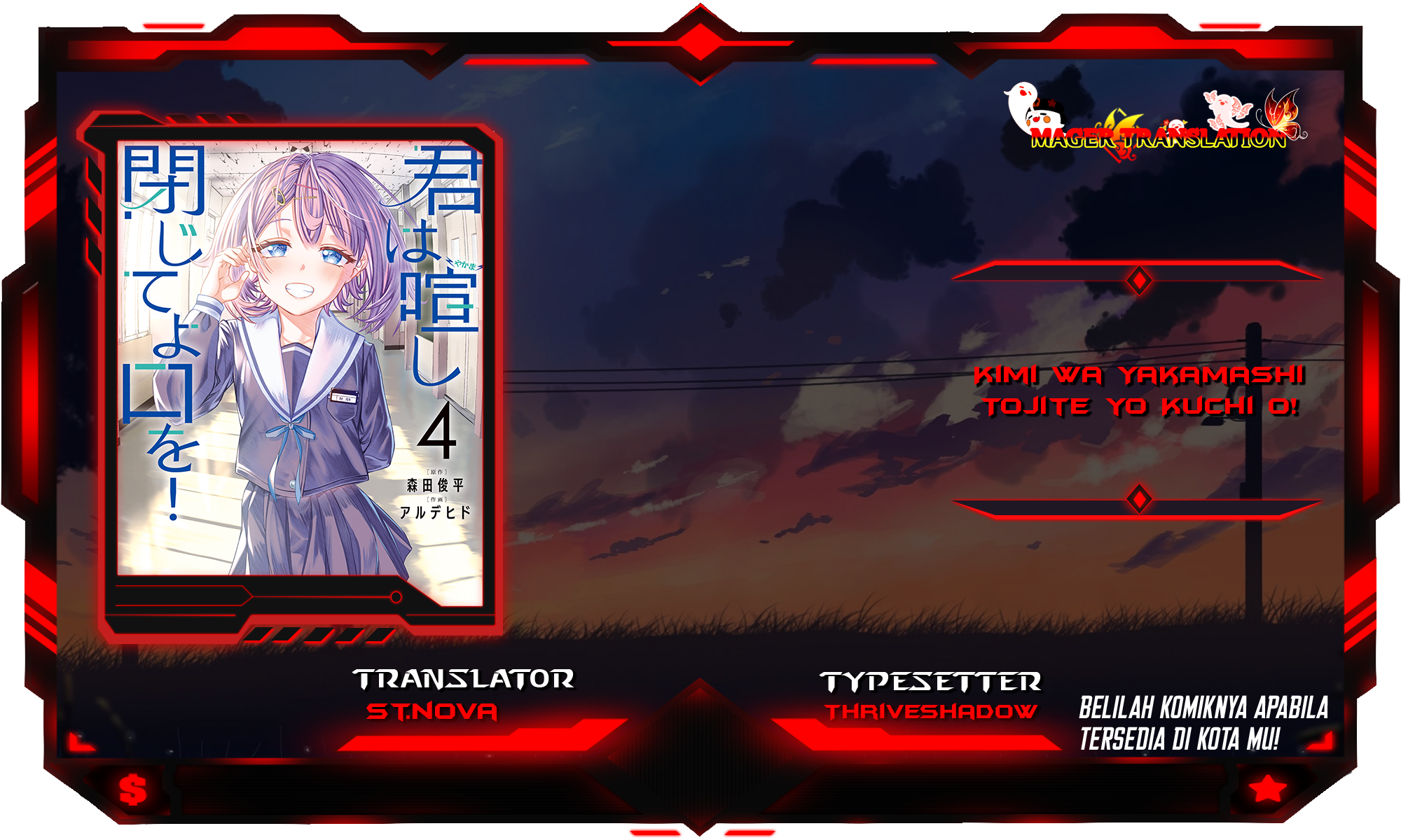 Kimi wa Yakamashi Tojite yo Kuchi wo! Chapter 28 - halaman 1