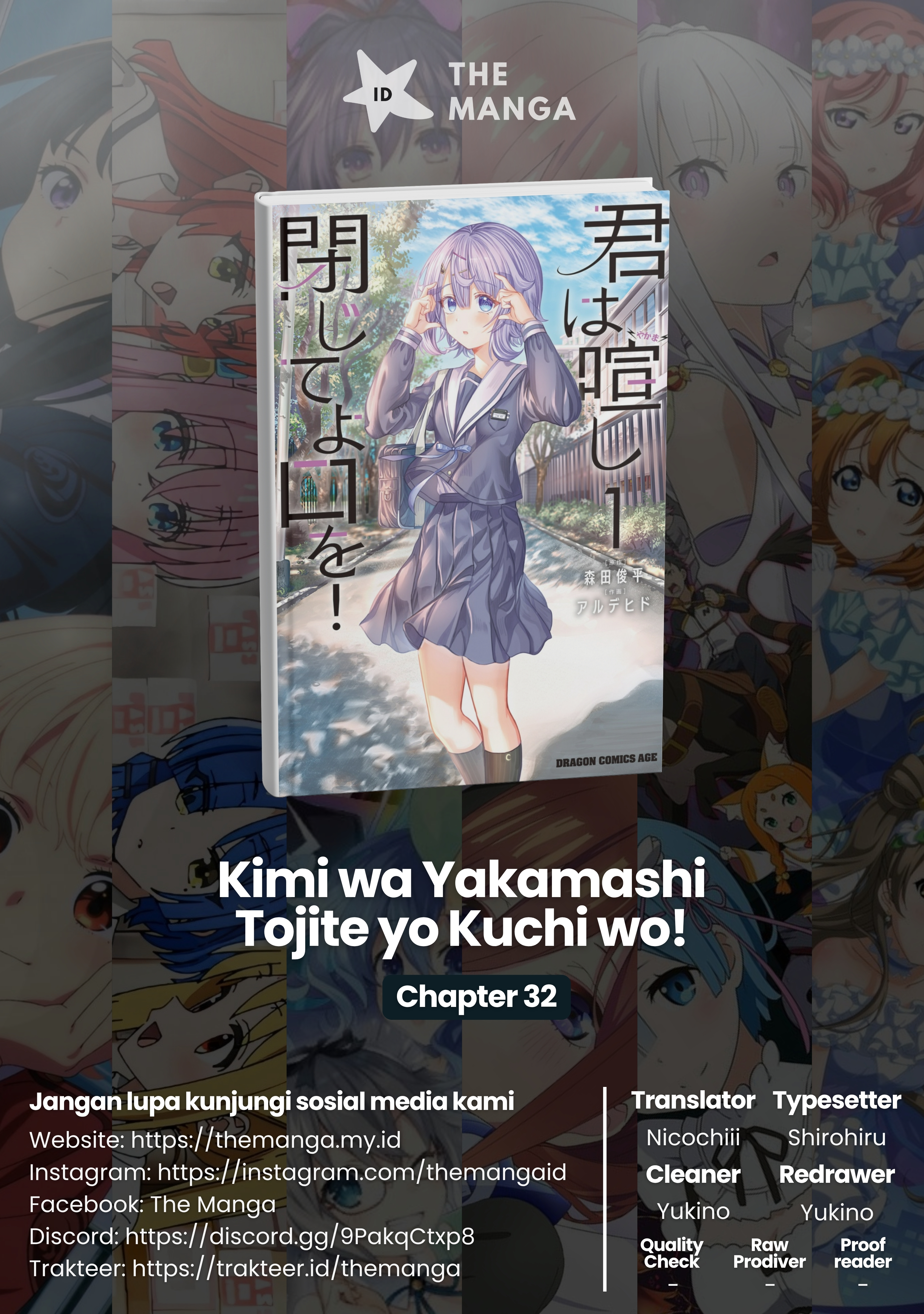 Kimi wa Yakamashi Tojite yo Kuchi wo! Chapter 32 - halaman 1