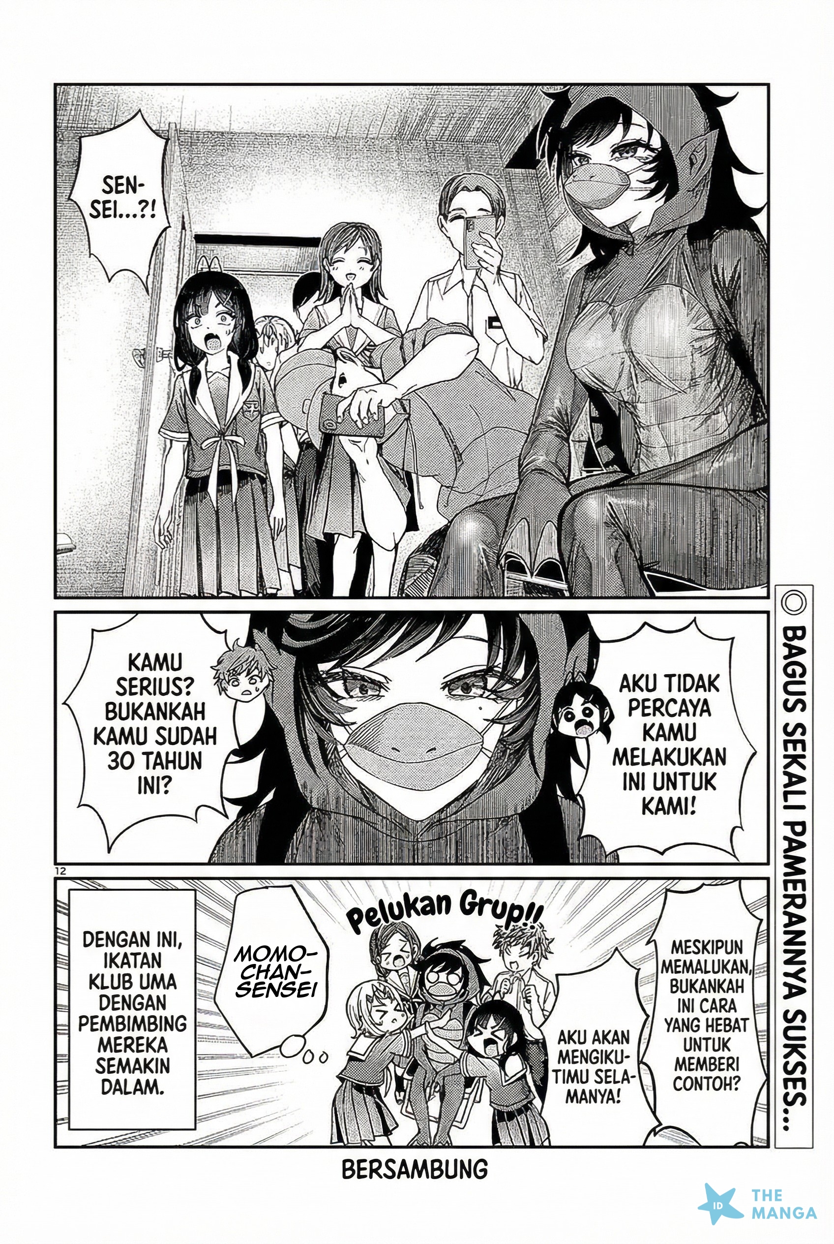 Kimi wa Yakamashi Tojite yo Kuchi wo! Chapter 34 - halaman 13