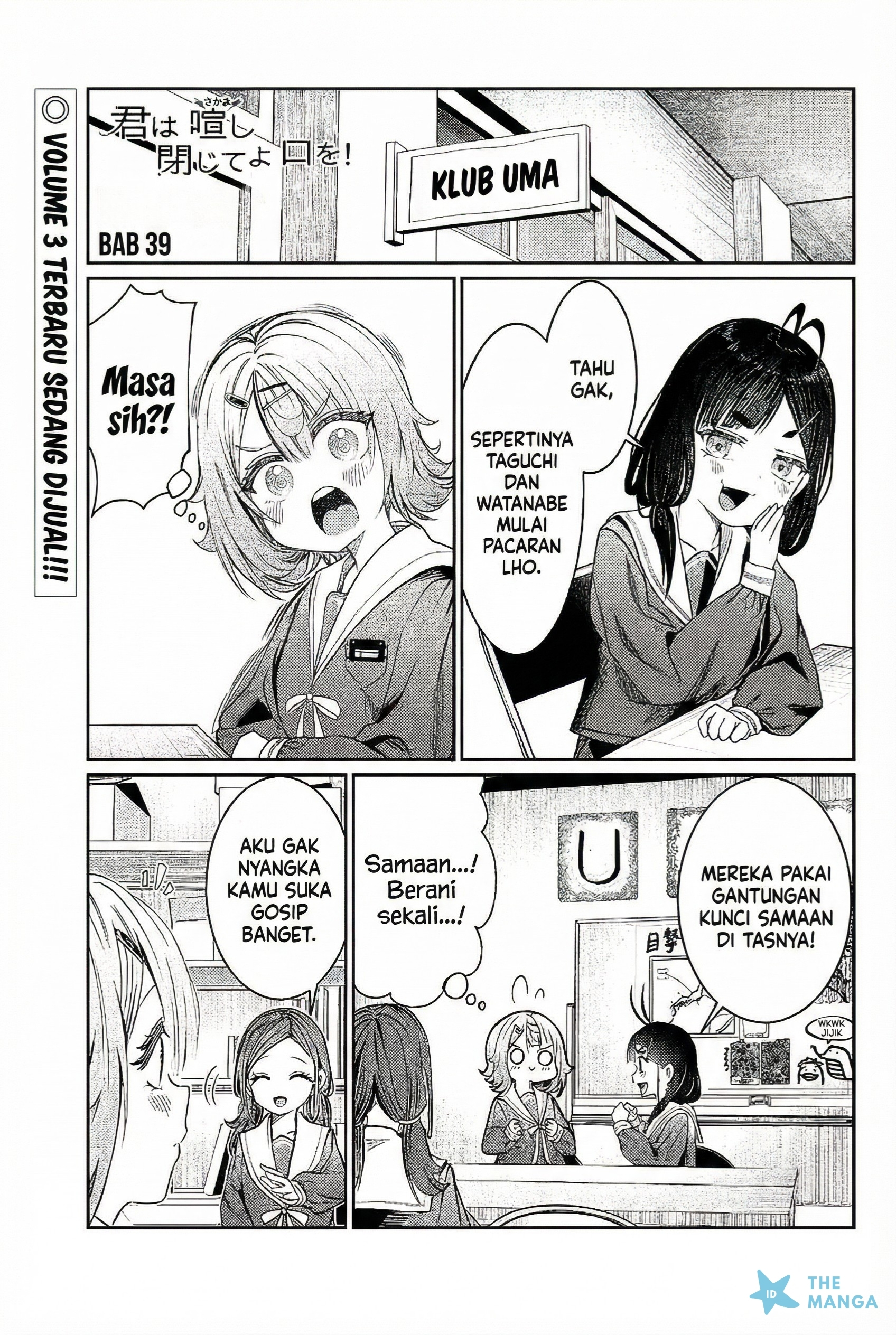 Kimi wa Yakamashi Tojite yo Kuchi wo! Chapter 39 - halaman 2