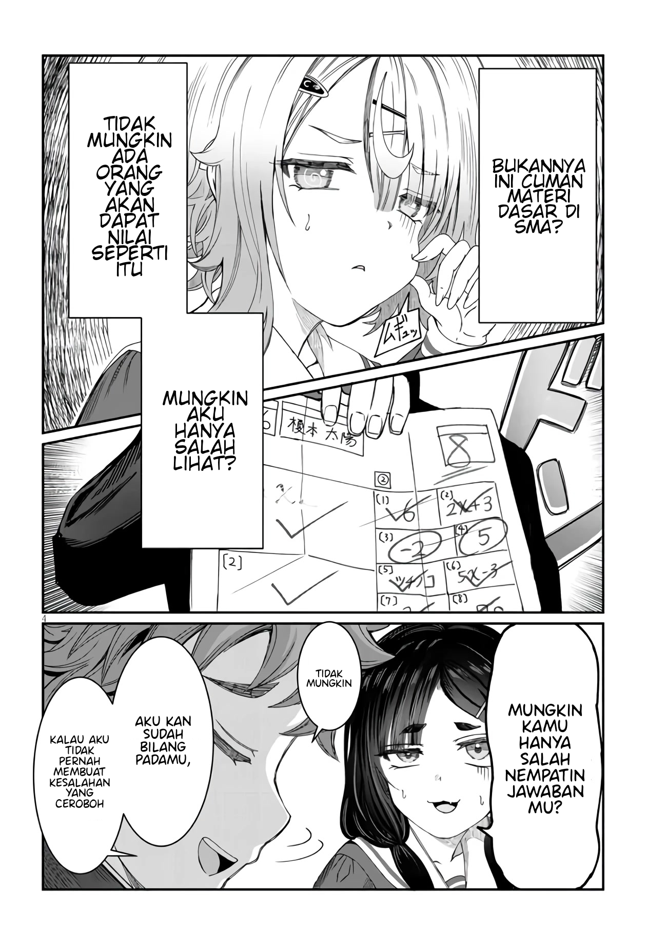 Kimi wa Yakamashi Tojite yo Kuchi wo! Chapter 4 - halaman 5