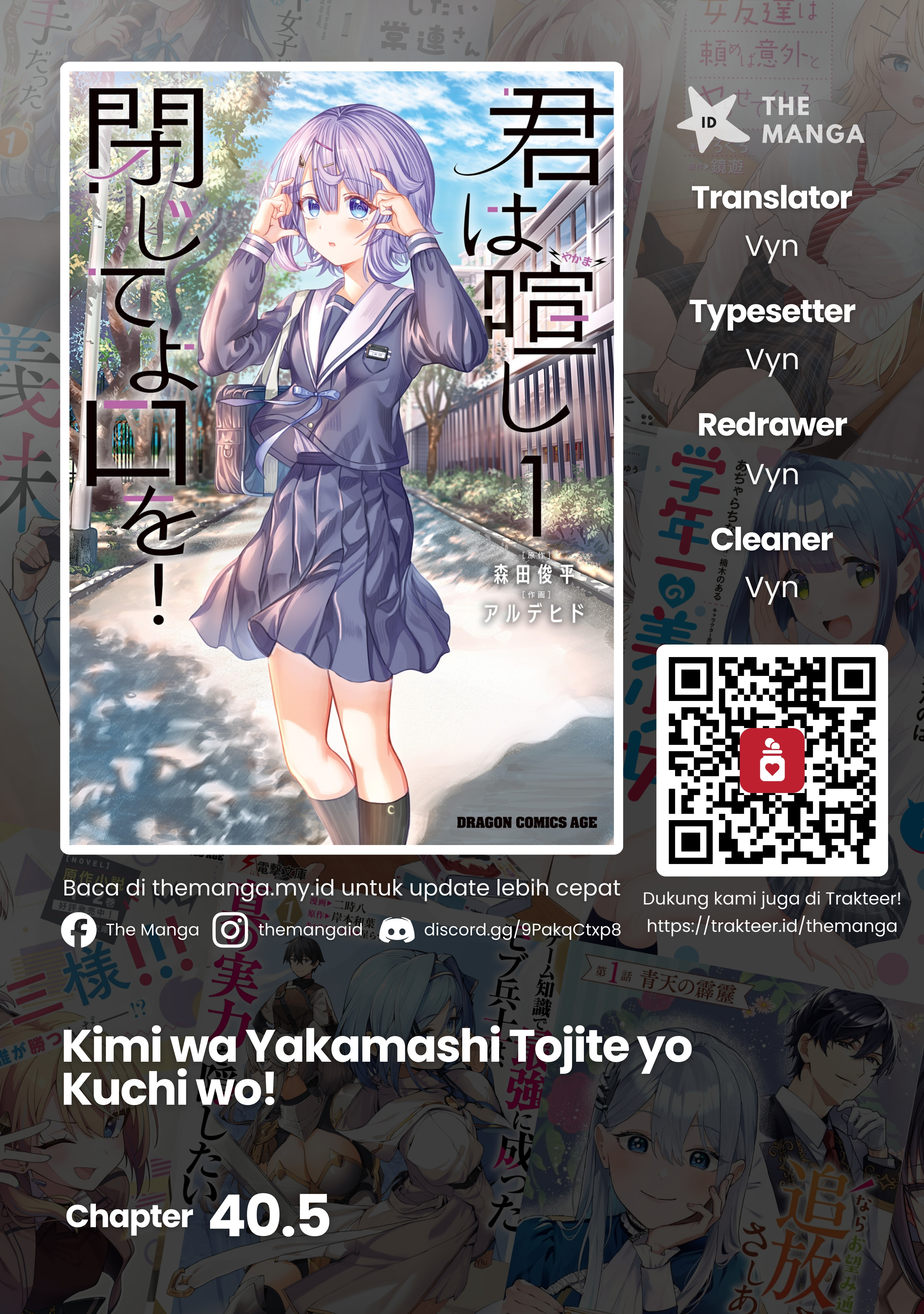 Kimi wa Yakamashi Tojite yo Kuchi wo! Chapter 40.5 - halaman 1
