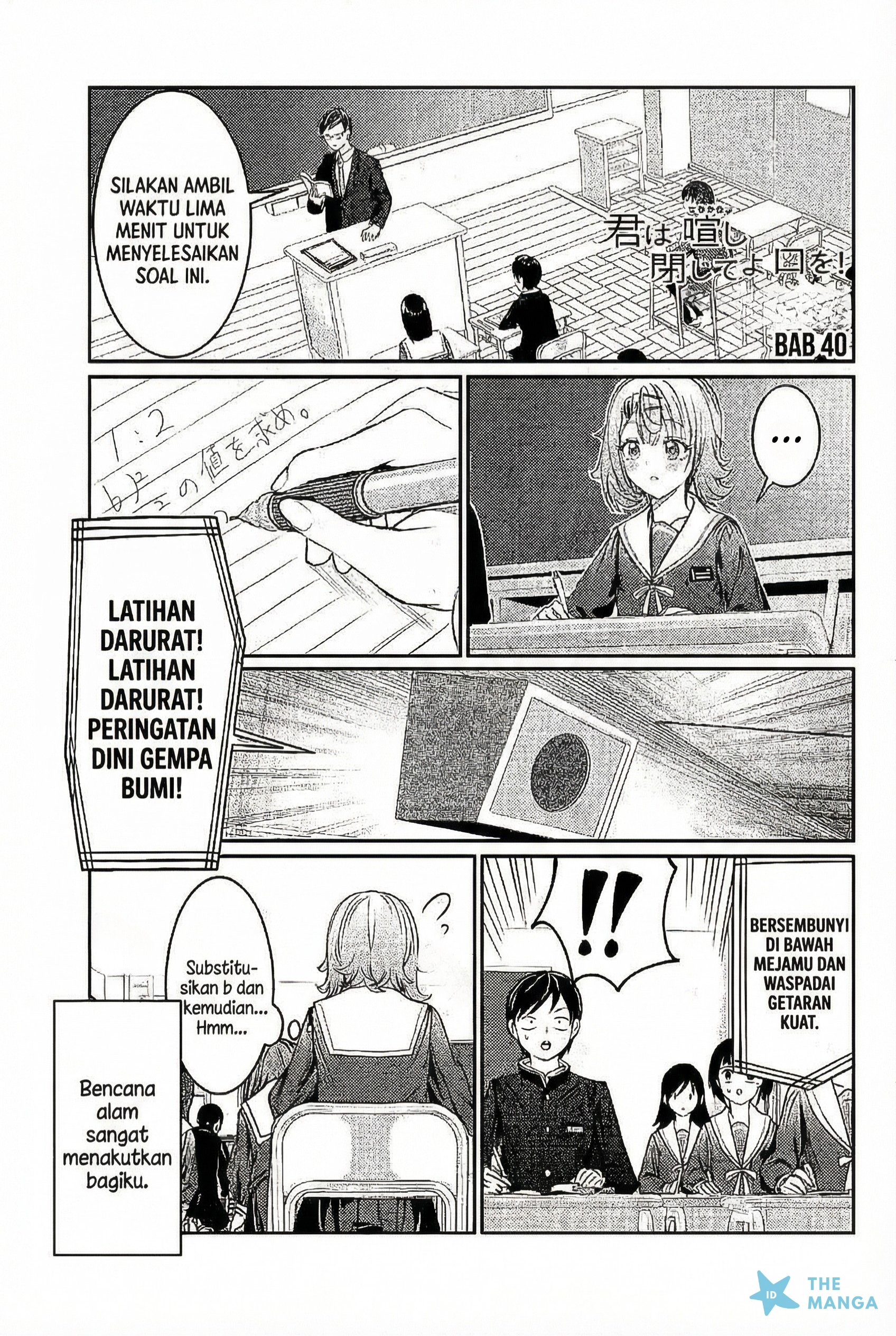 Kimi wa Yakamashi Tojite yo Kuchi wo! Chapter 40 - halaman 2
