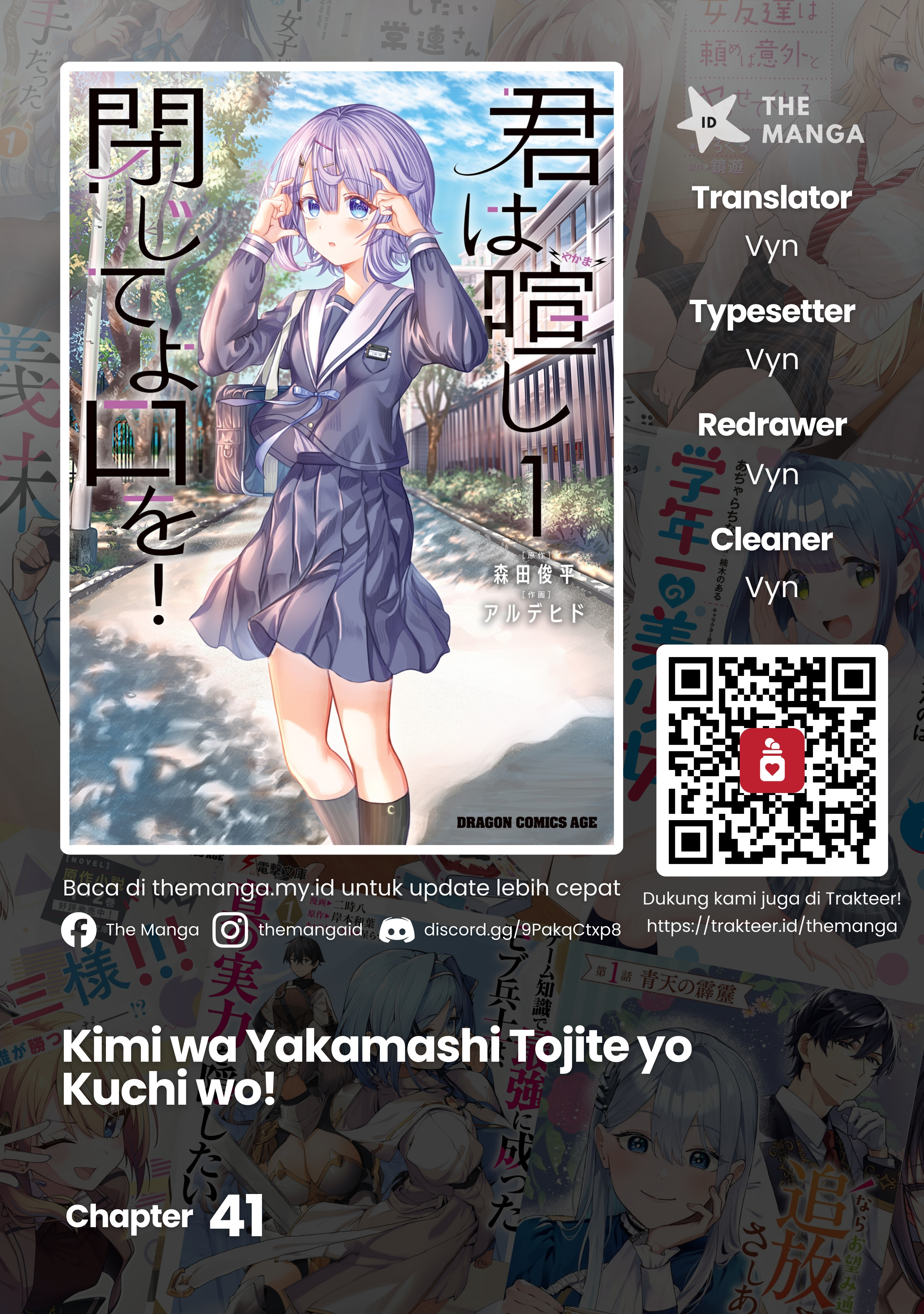 Kimi wa Yakamashi Tojite yo Kuchi wo! Chapter 41 - halaman 1