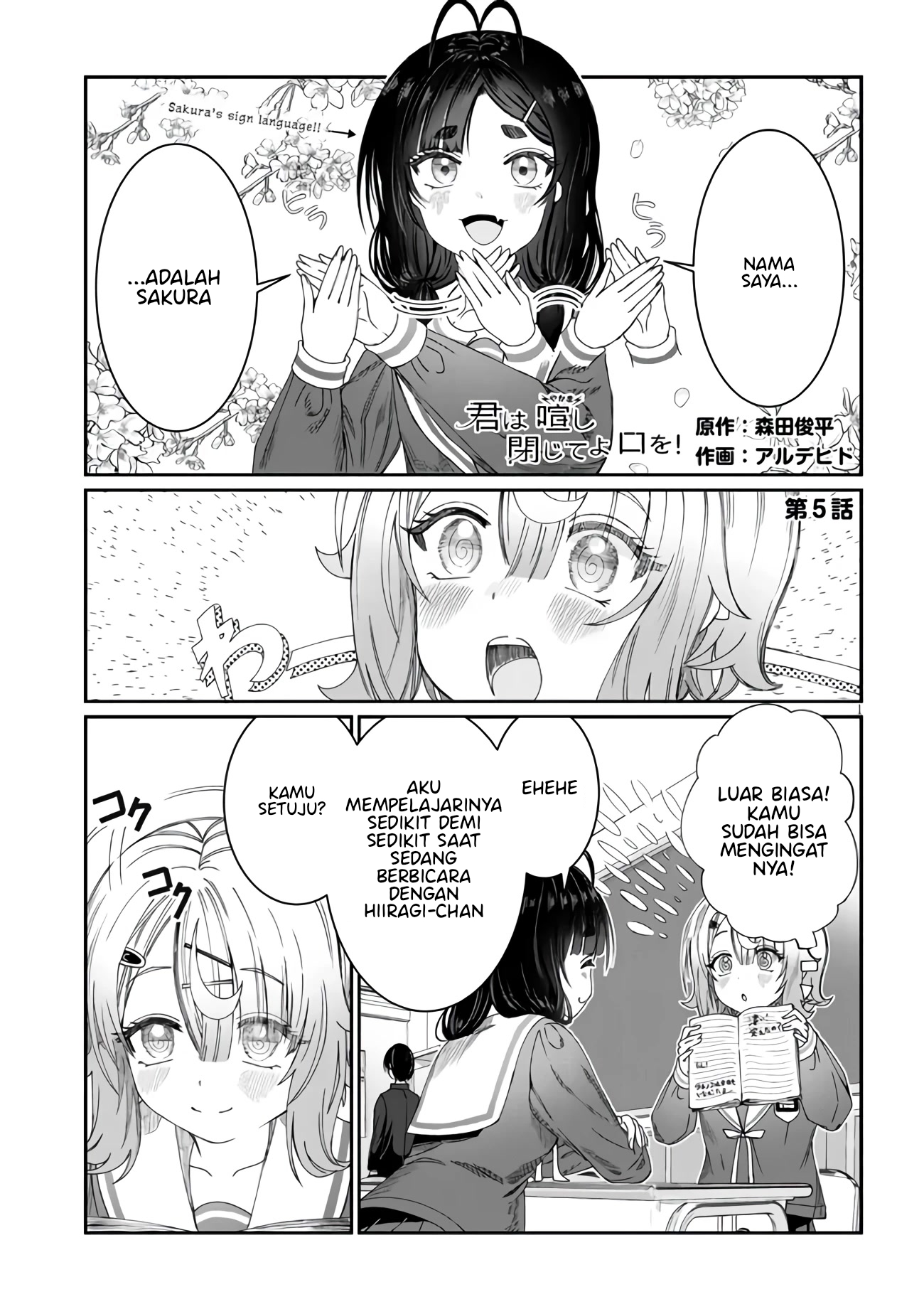 Kimi wa Yakamashi Tojite yo Kuchi wo! Chapter 5 - halaman 2