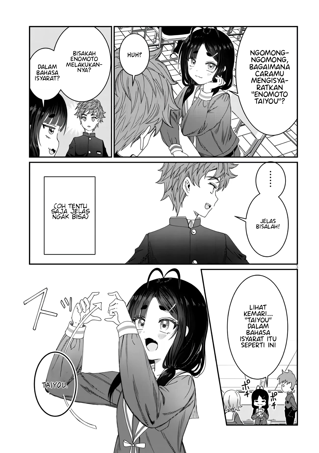 Kimi wa Yakamashi Tojite yo Kuchi wo! Chapter 5 - halaman 4