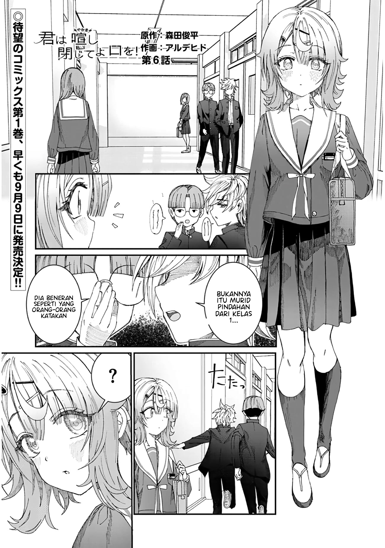 Kimi wa Yakamashi Tojite yo Kuchi wo! Chapter 6 - halaman 2