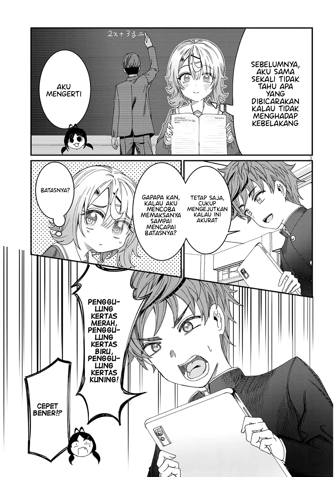 Kimi wa Yakamashi Tojite yo Kuchi wo! Chapter 6 - halaman 4